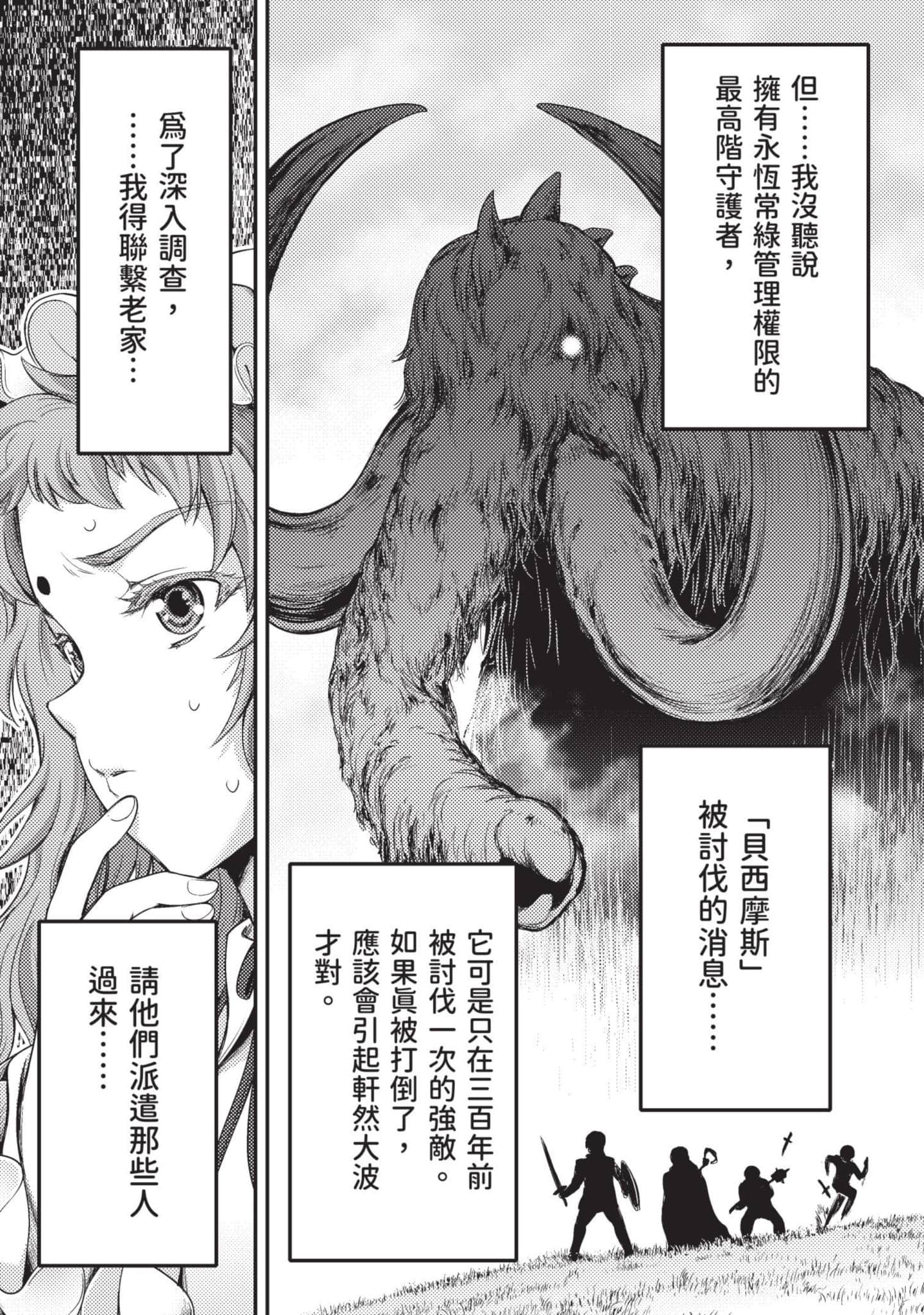 第 206 页