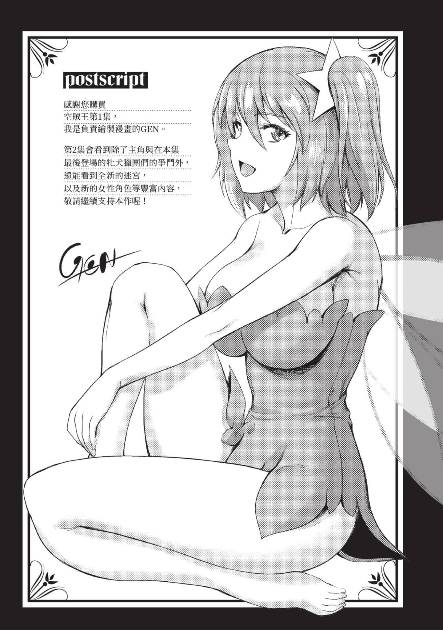 第 208 页