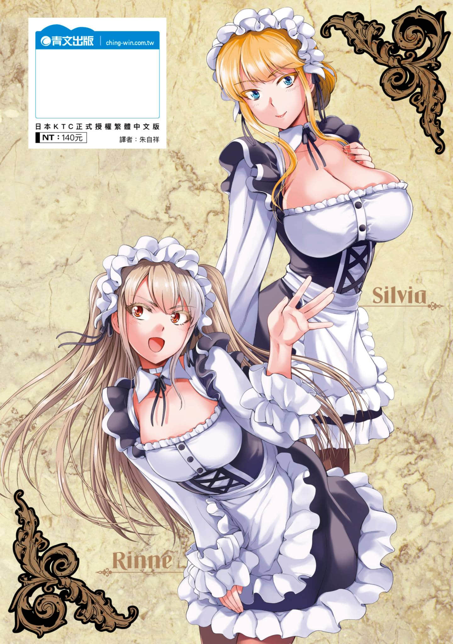 第 210 页