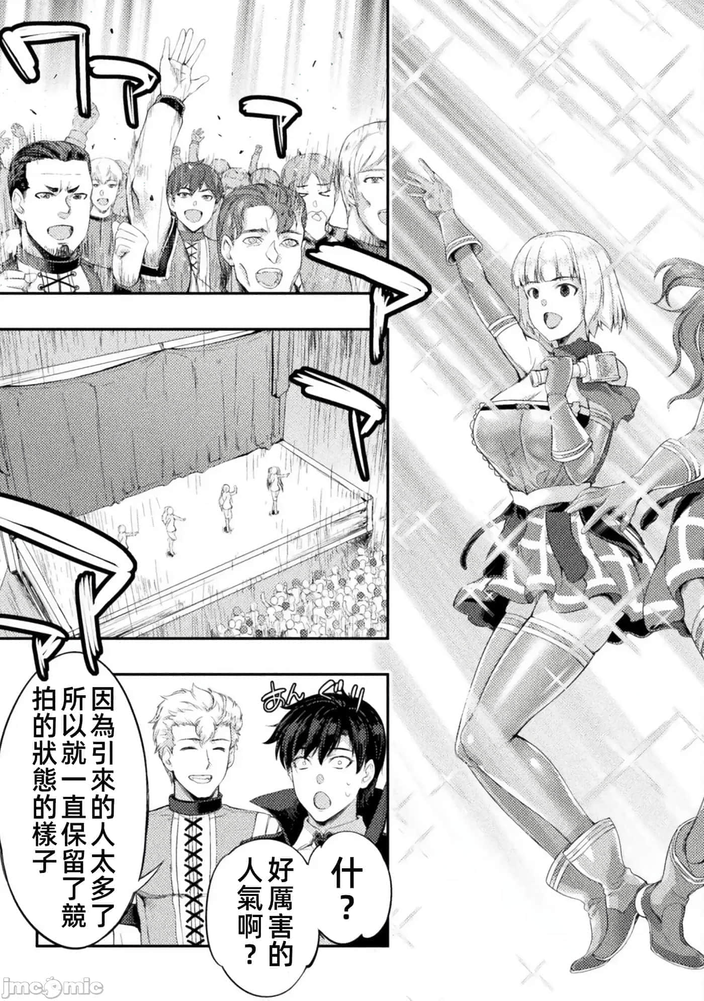 第 15 页