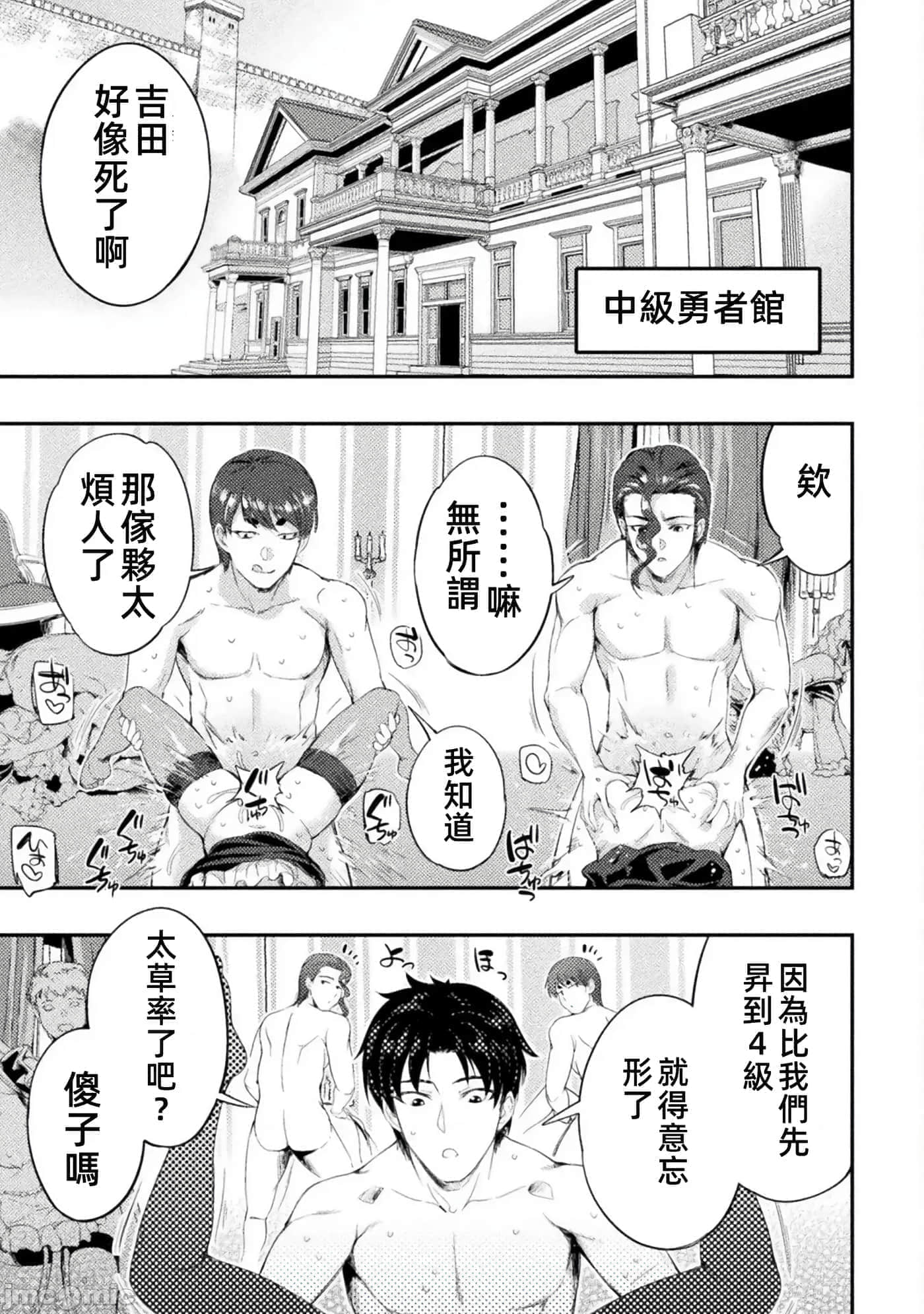第 19 页