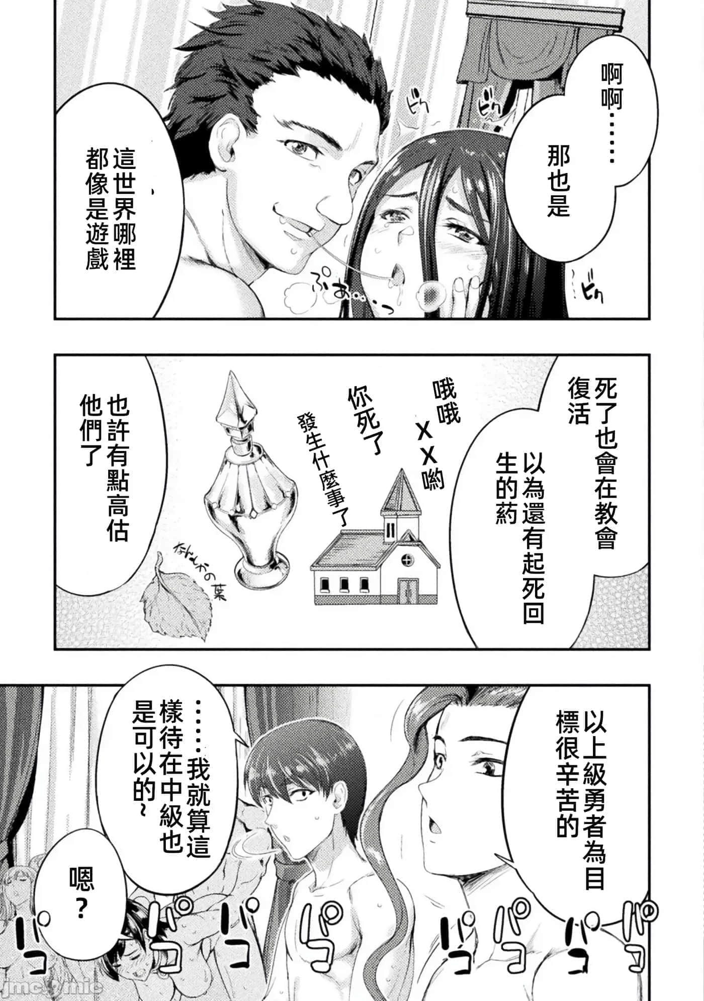 第 21 页