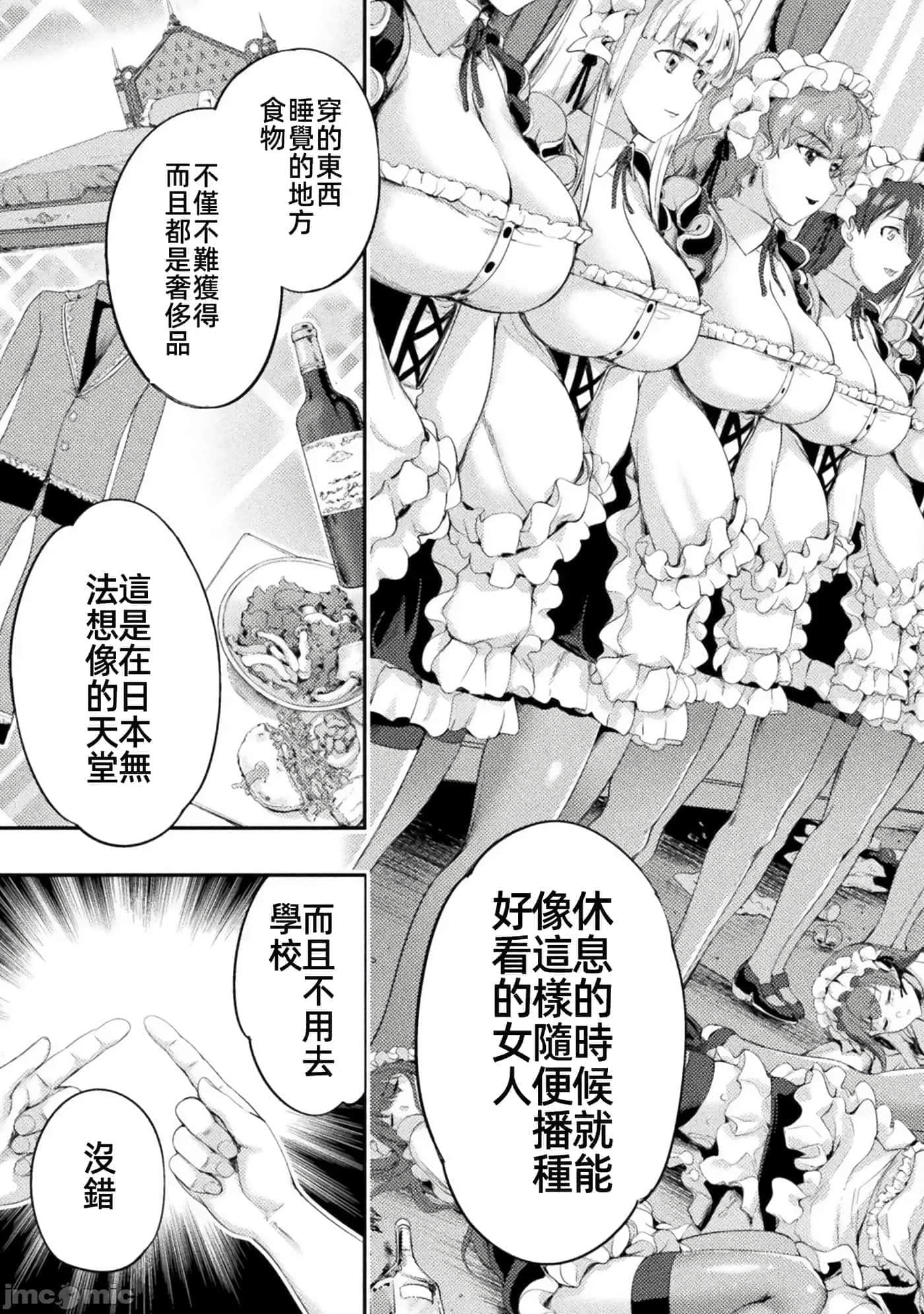 第 23 页