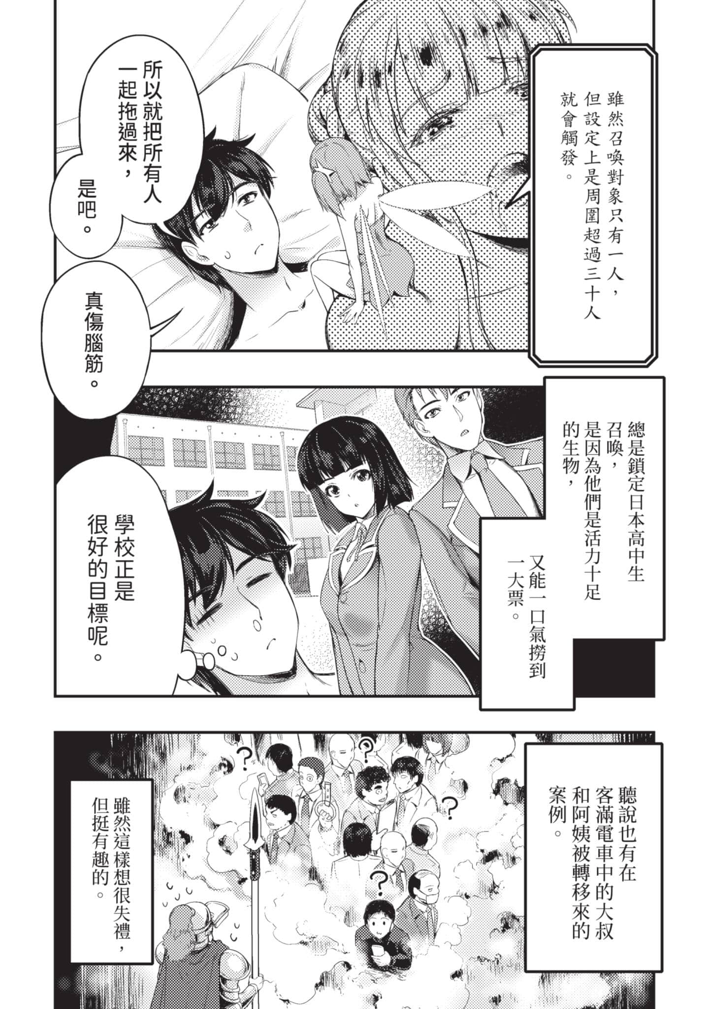 第 19 页