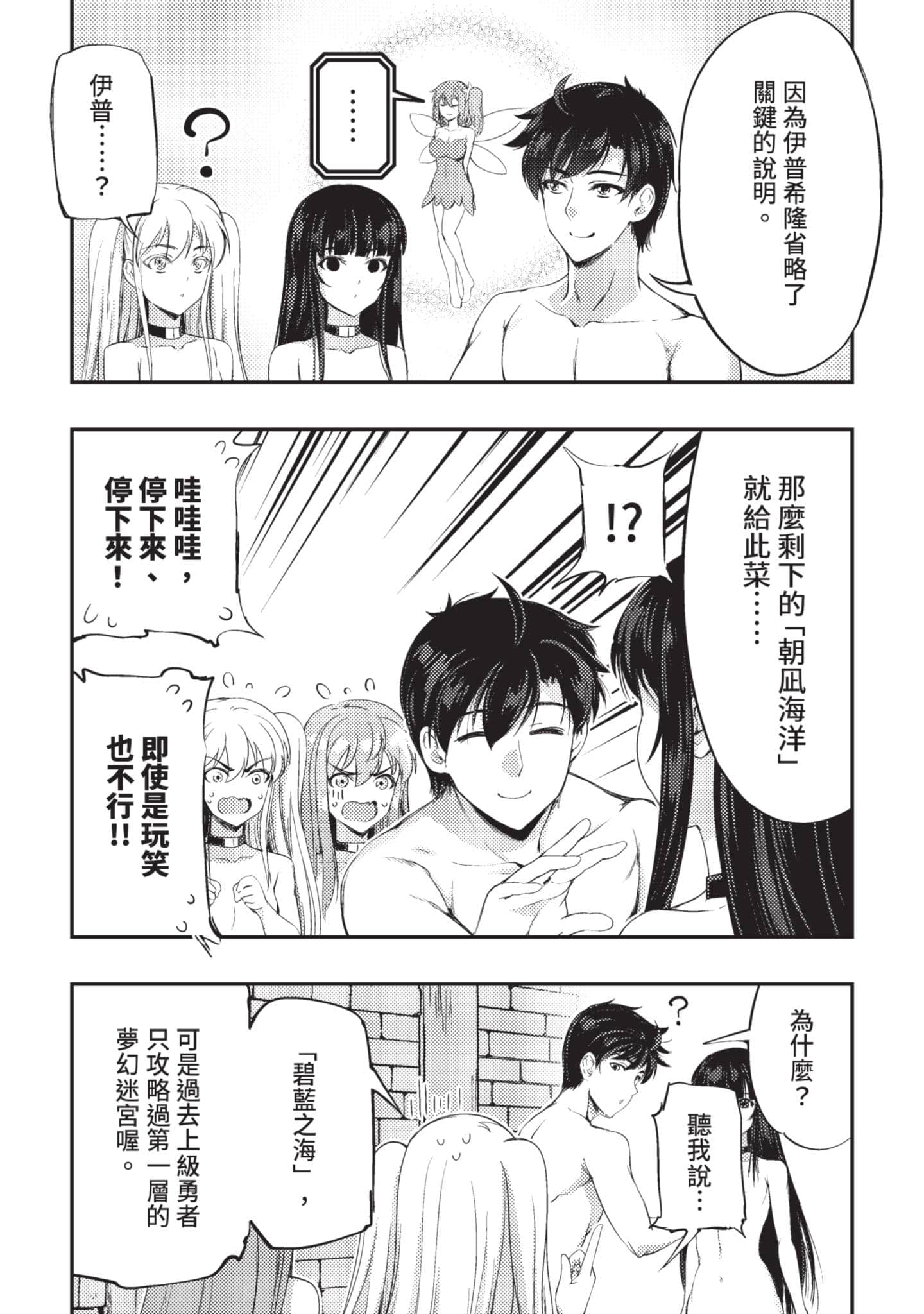 第 34 页