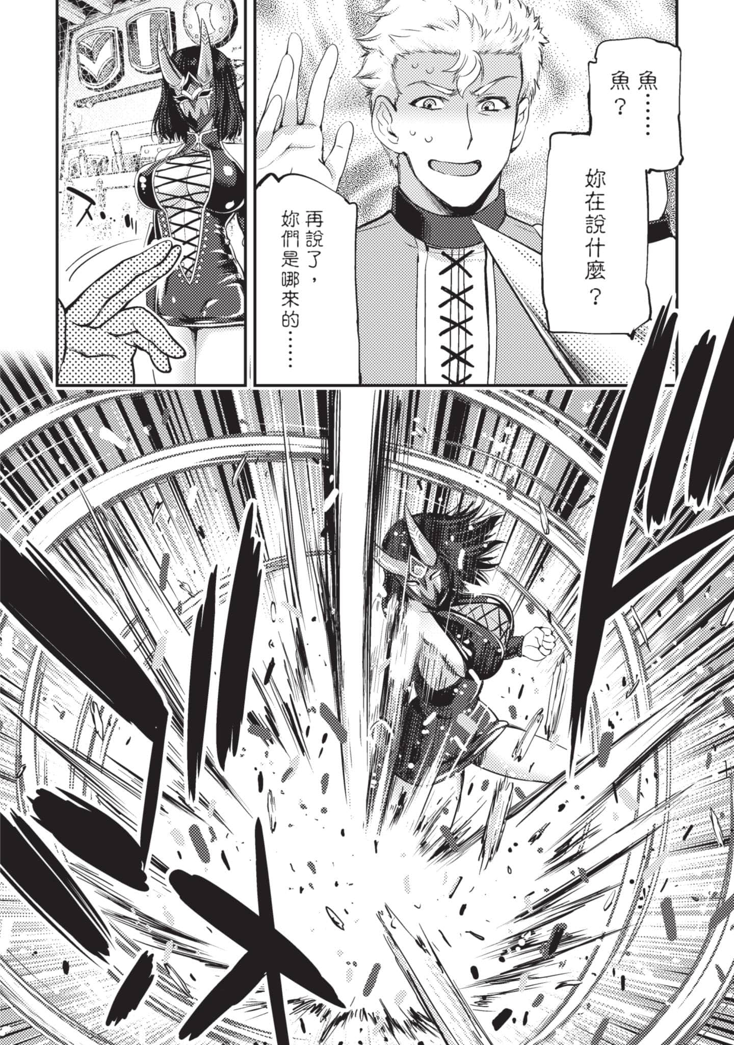 第 37 页