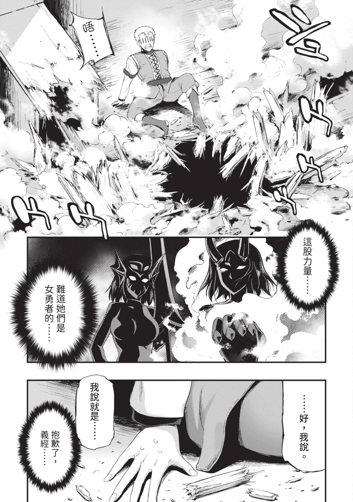 第 38 页