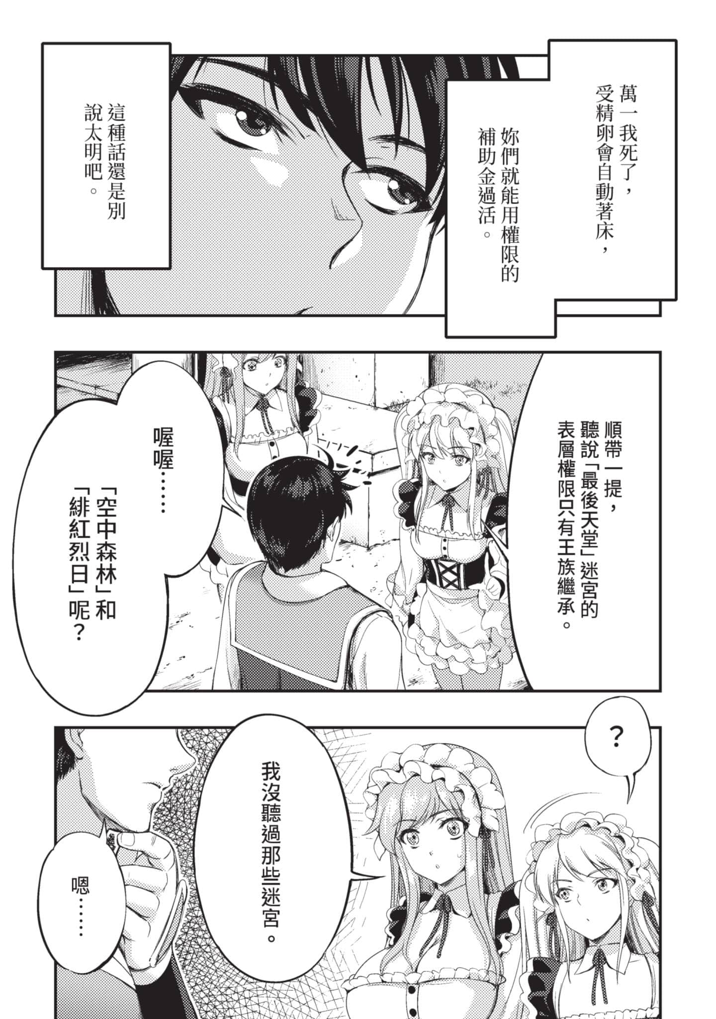第 40 页
