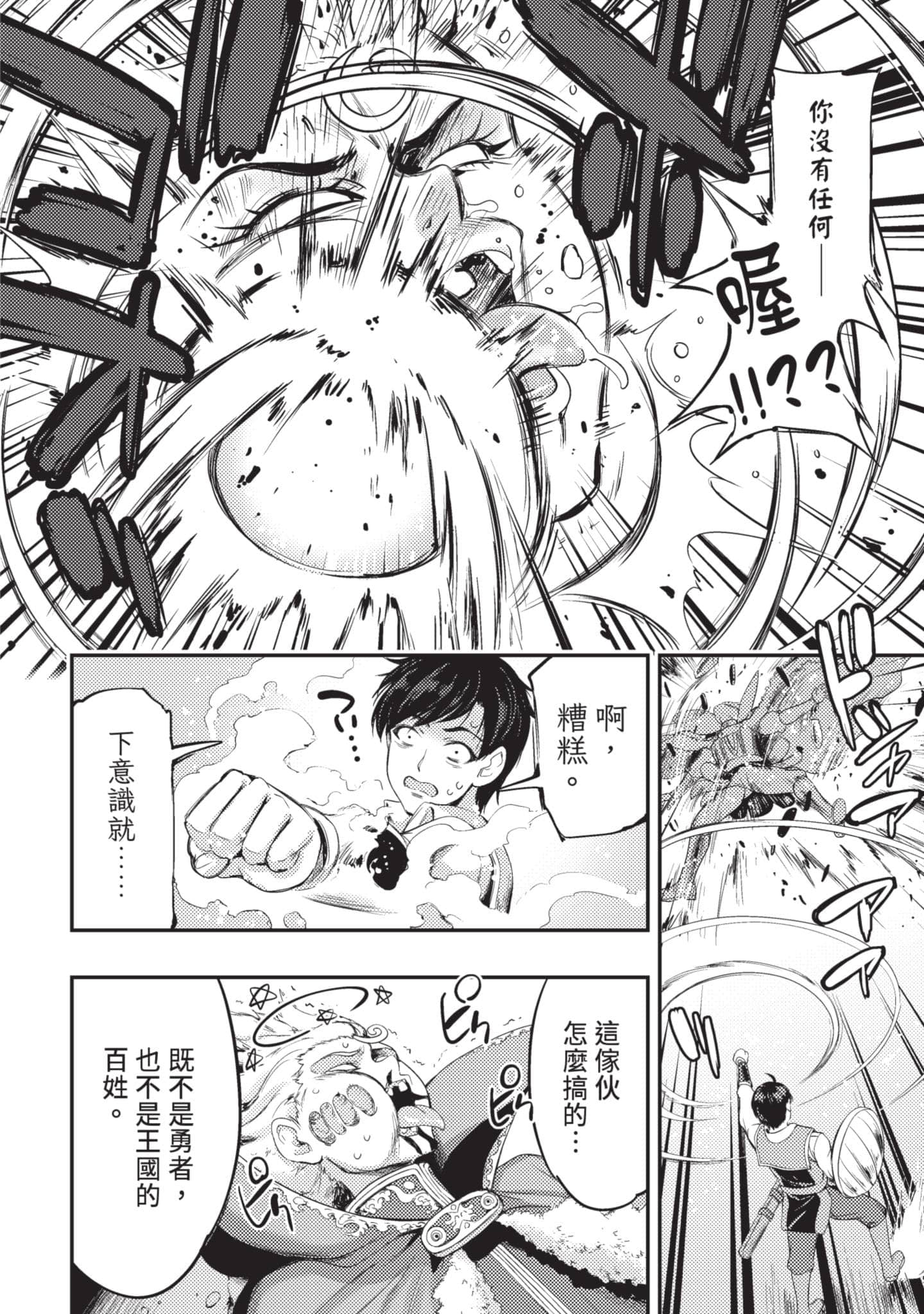第 45 页