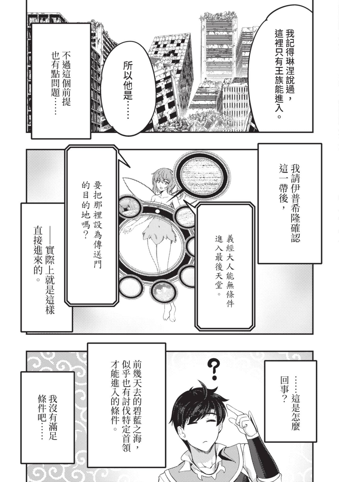 第 46 页