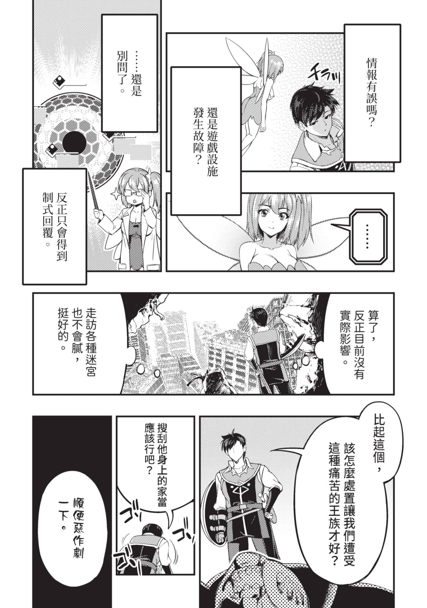 第 47 页