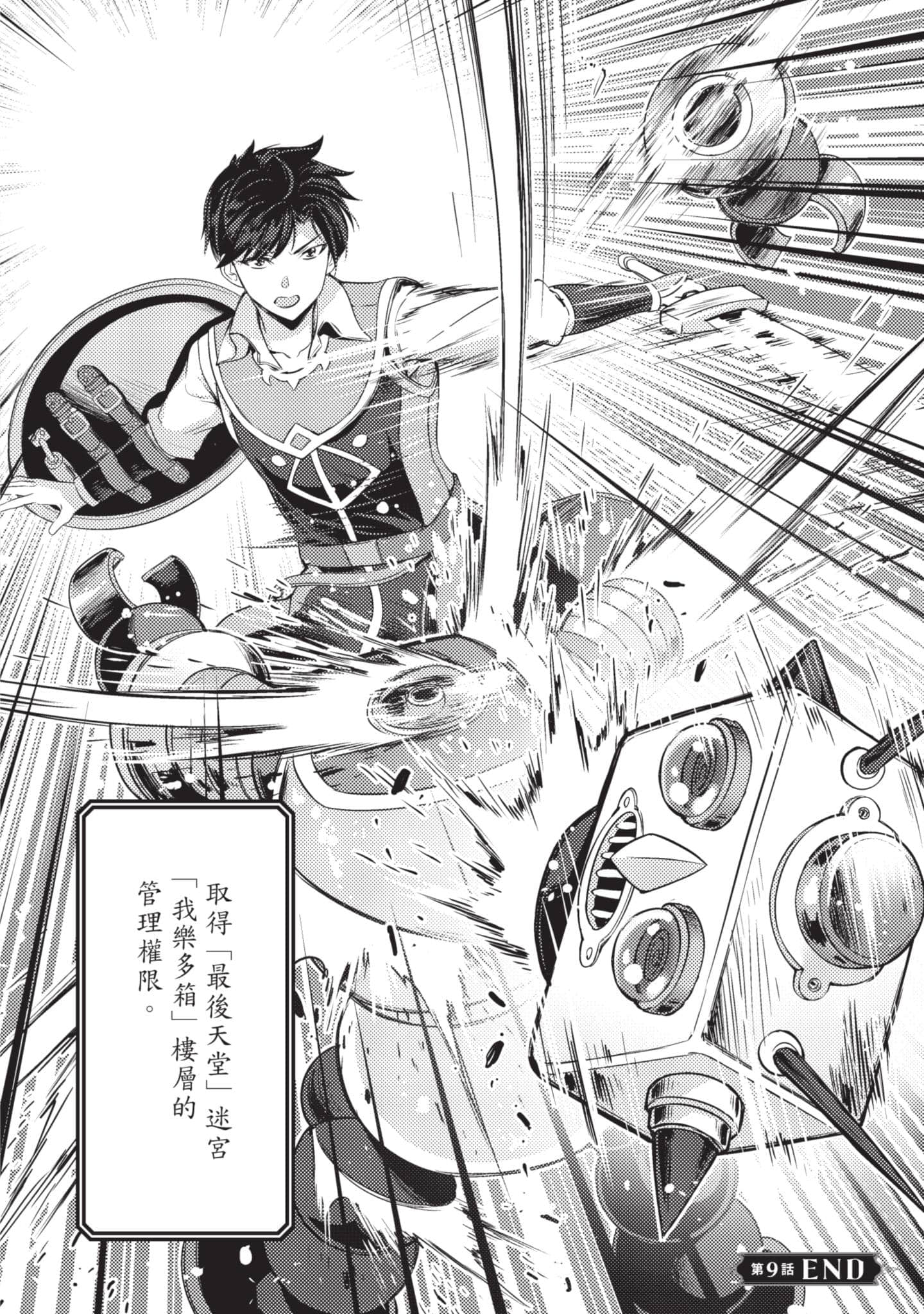 第 49 页