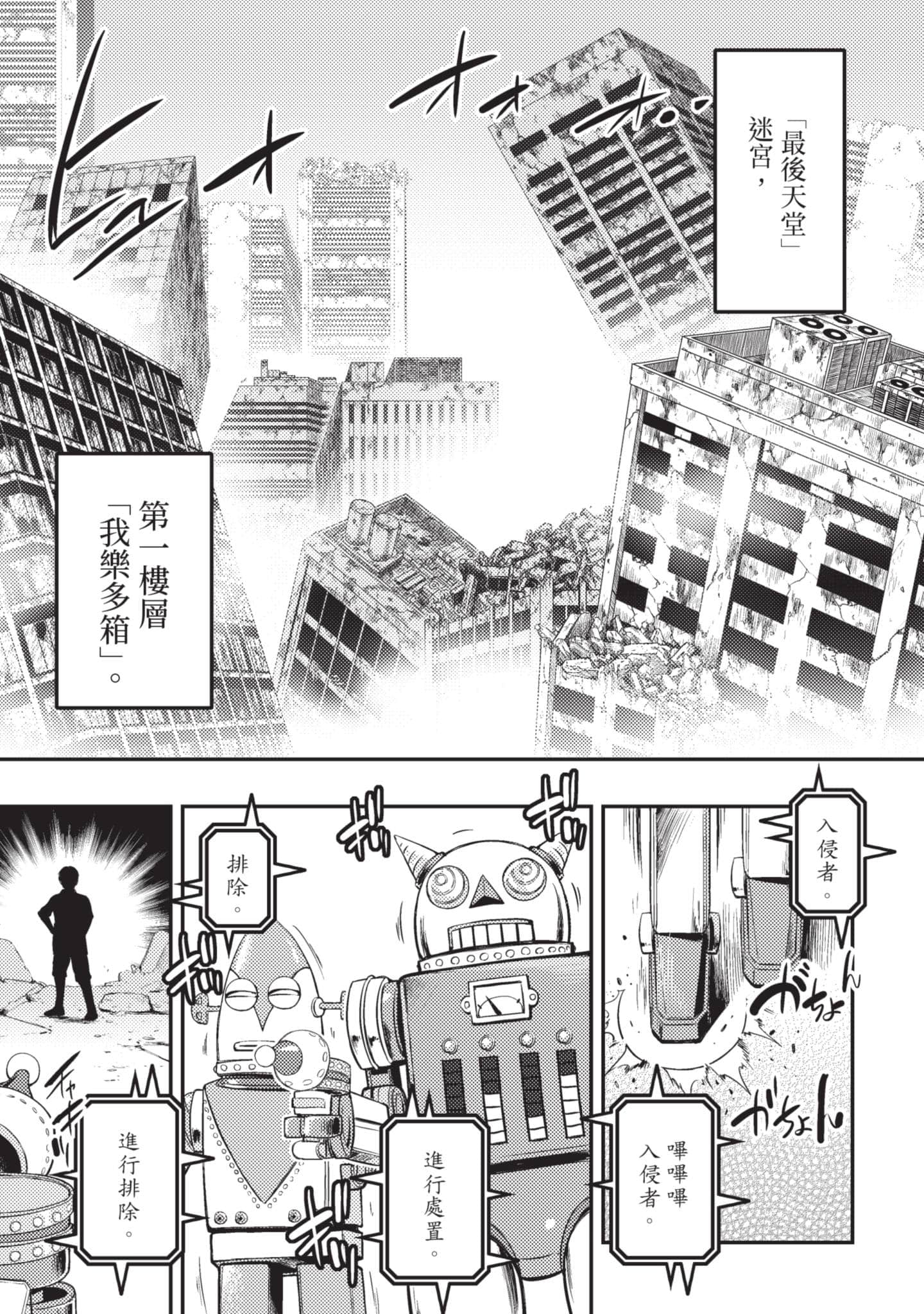 第 50 页