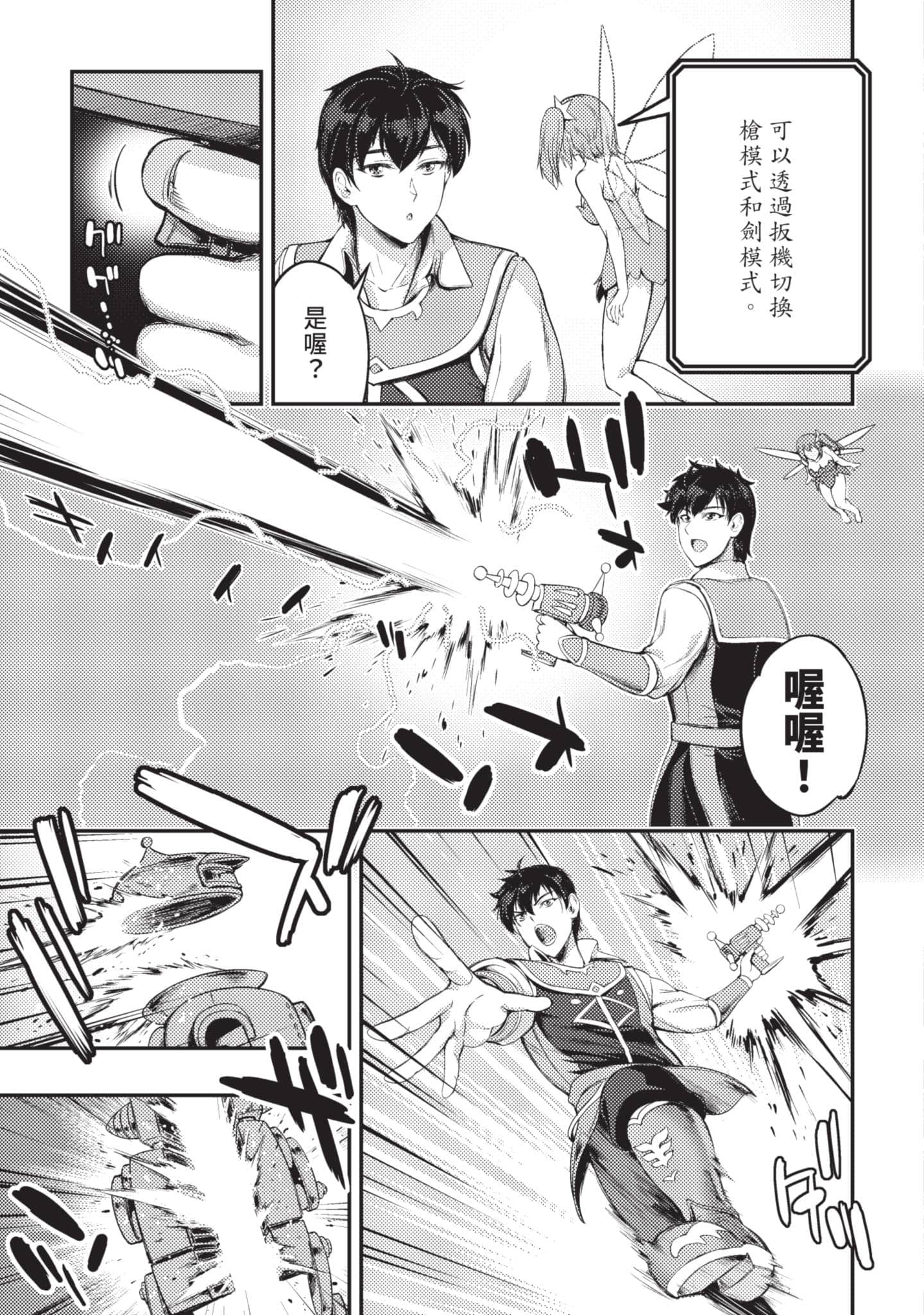 第 54 页