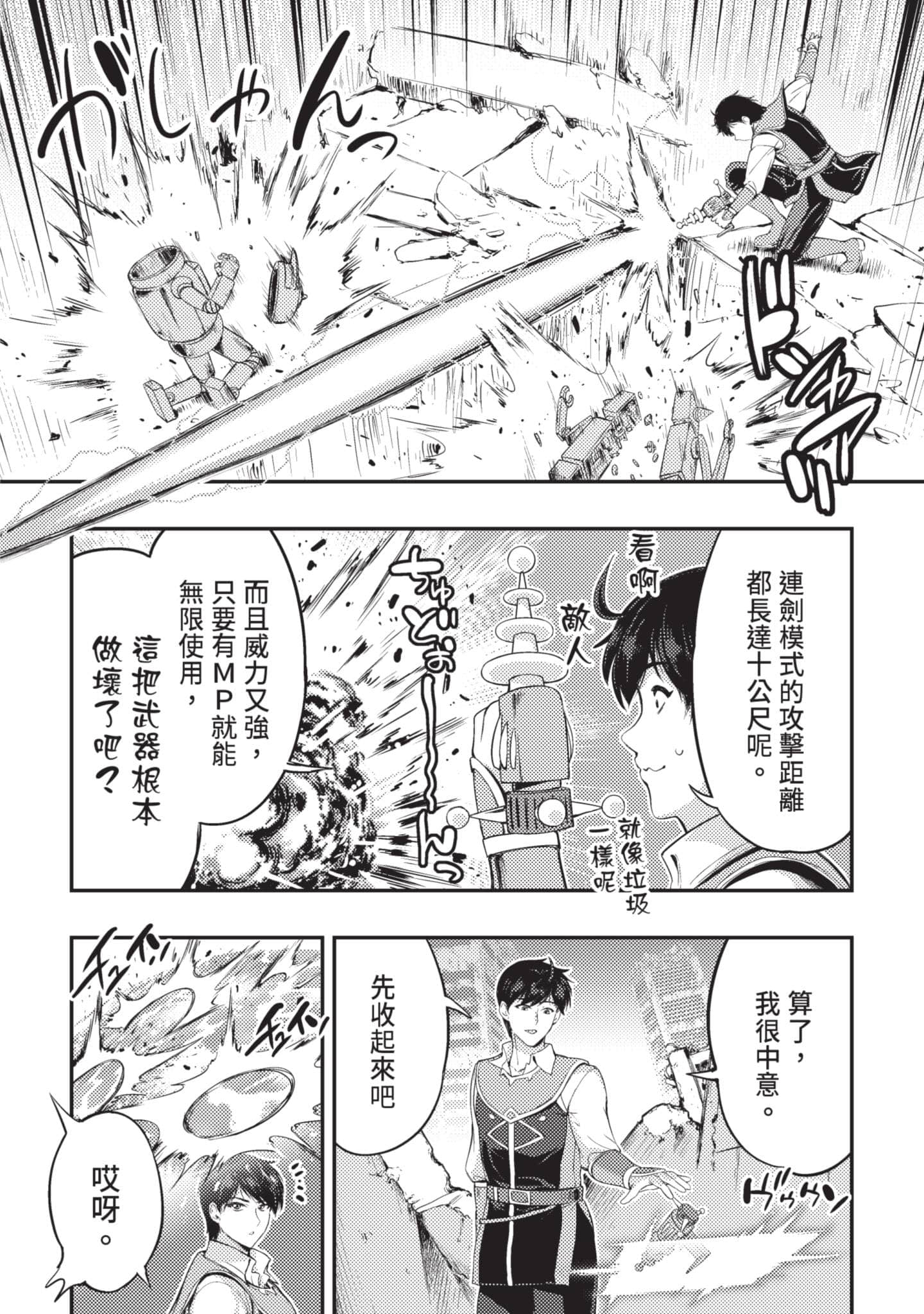 第 55 页