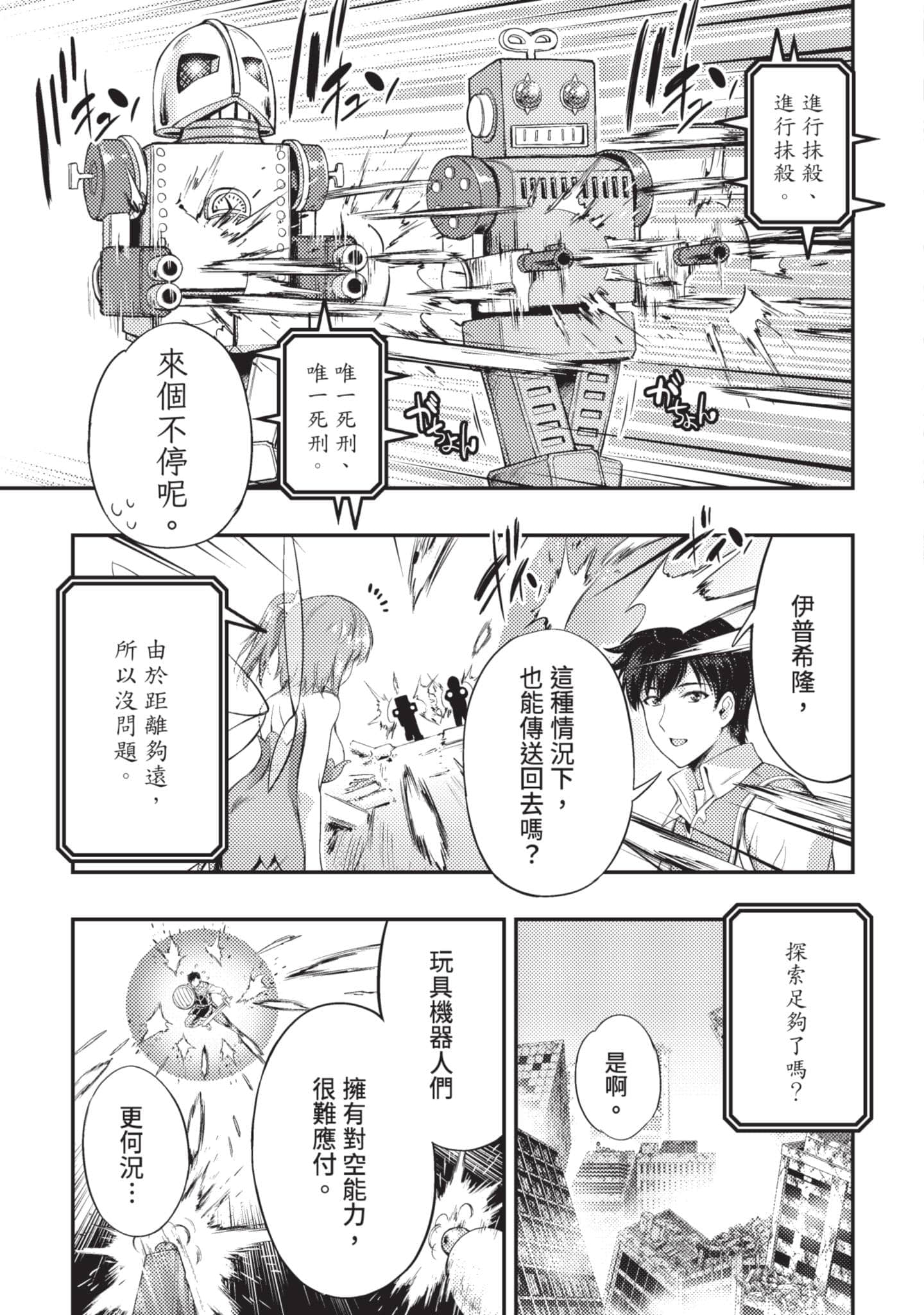 第 56 页