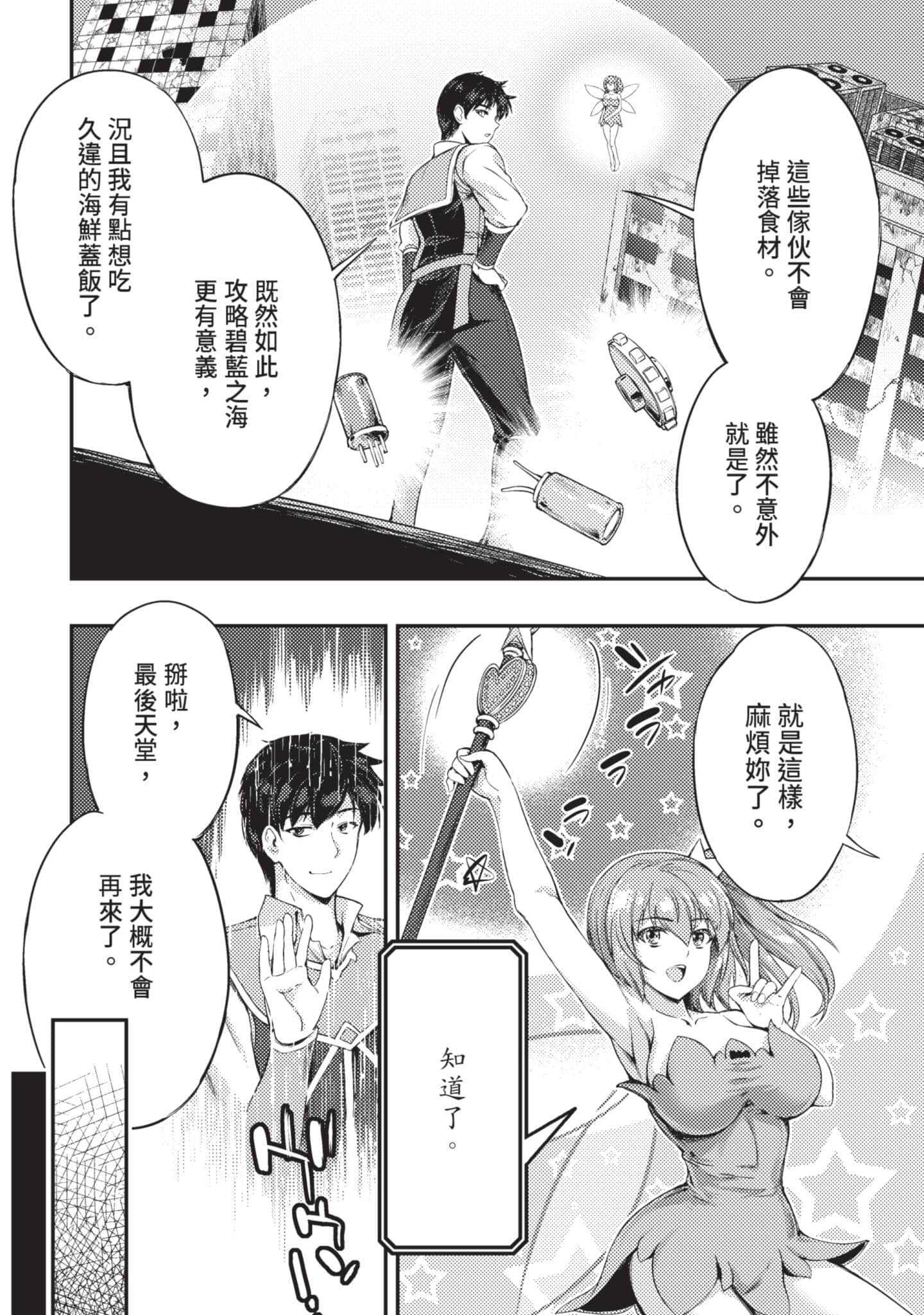 第 57 页