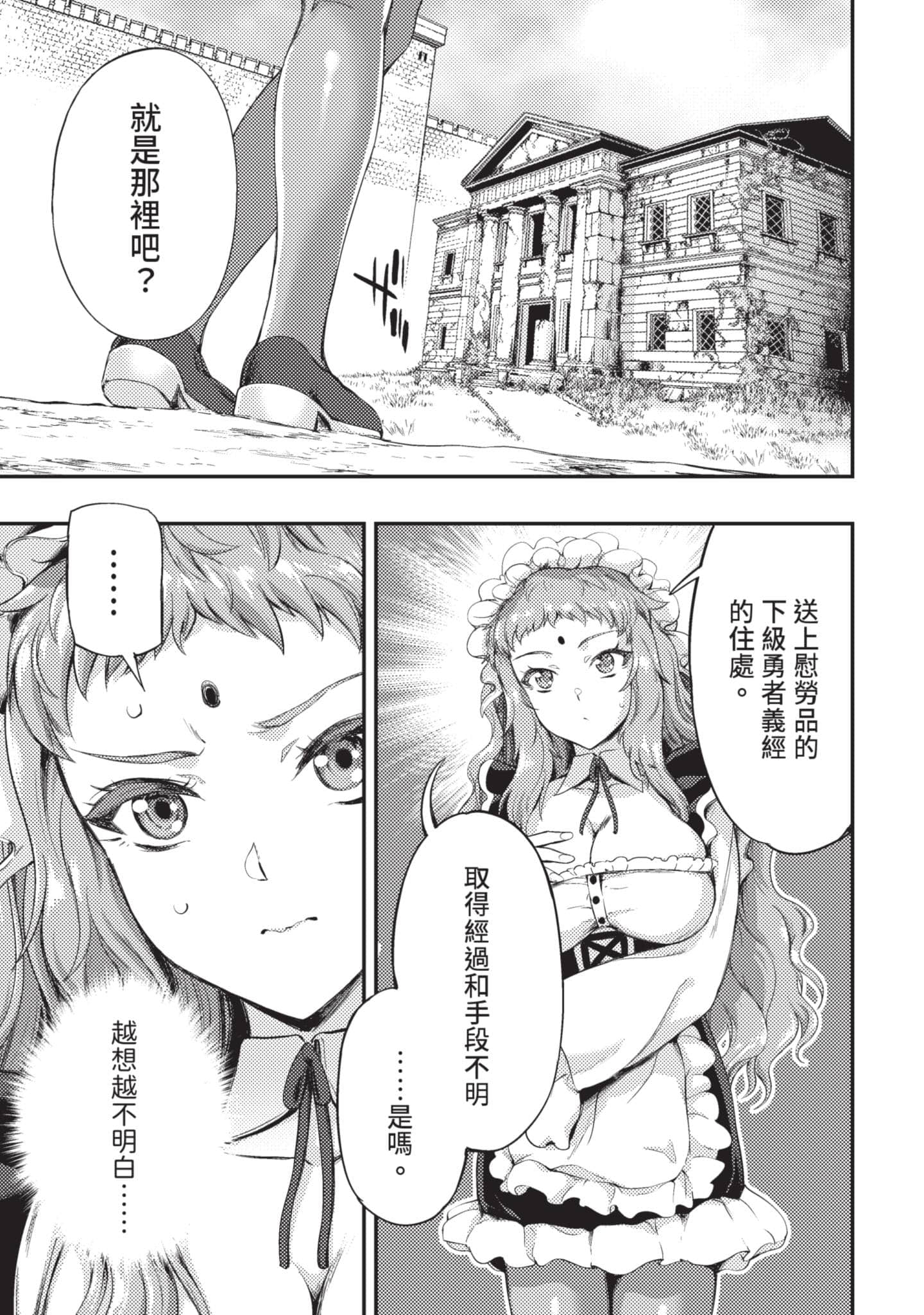 第 58 页