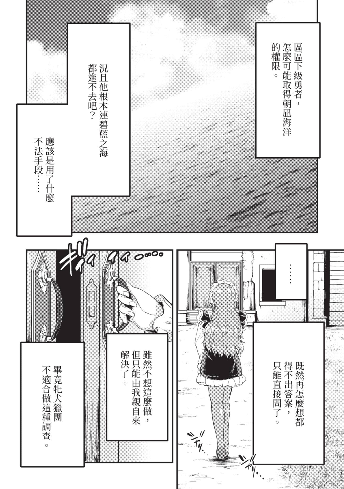 第 59 页