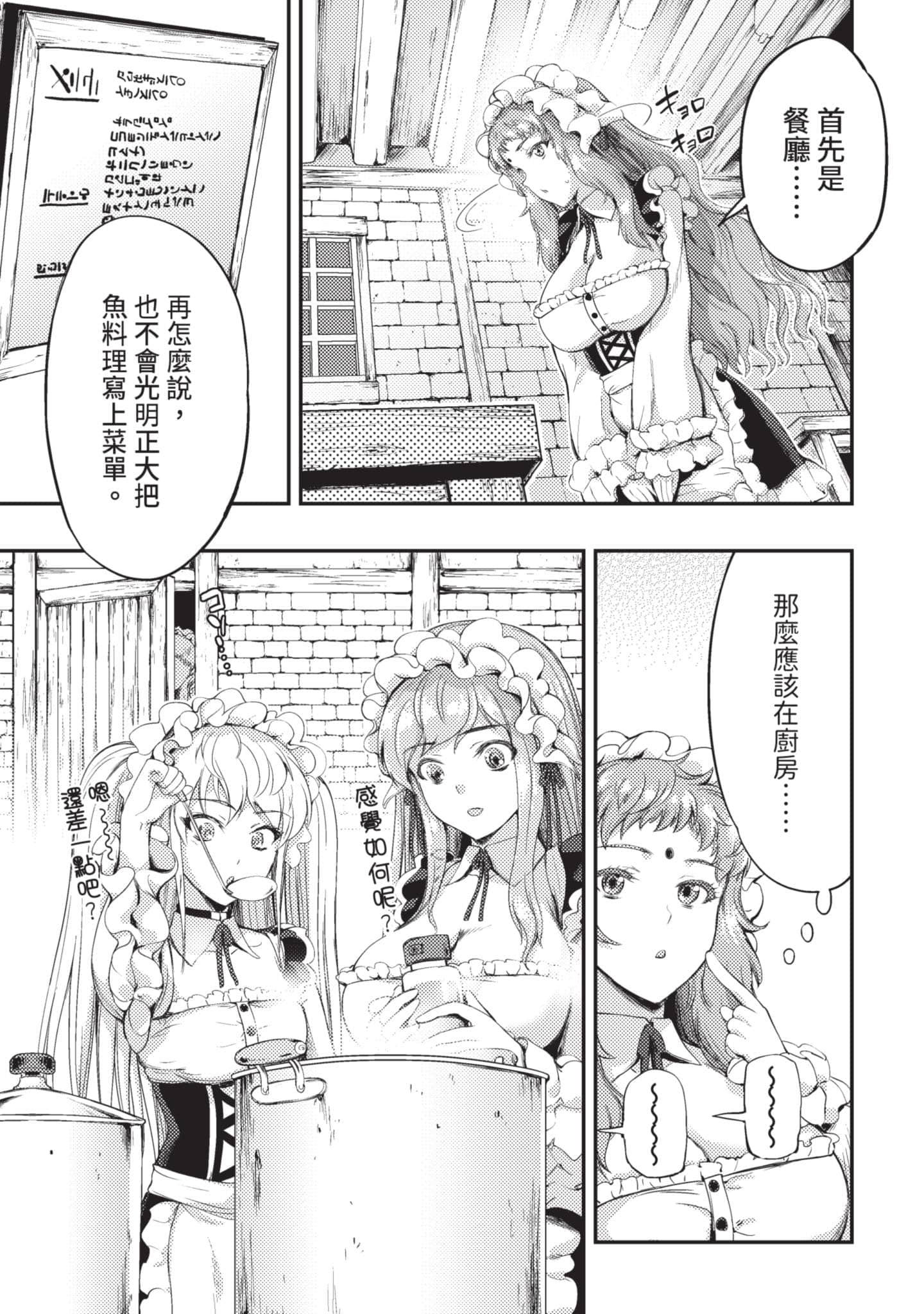 第 60 页