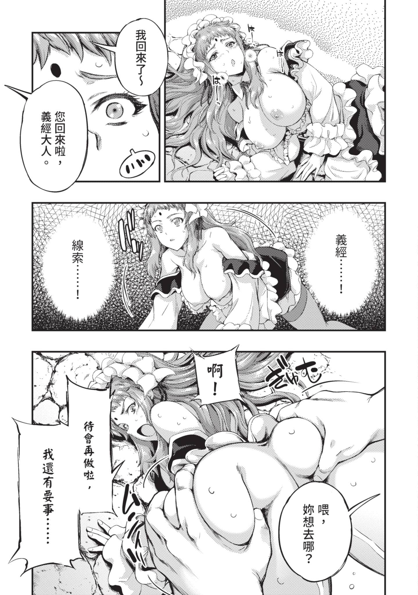 第 64 页