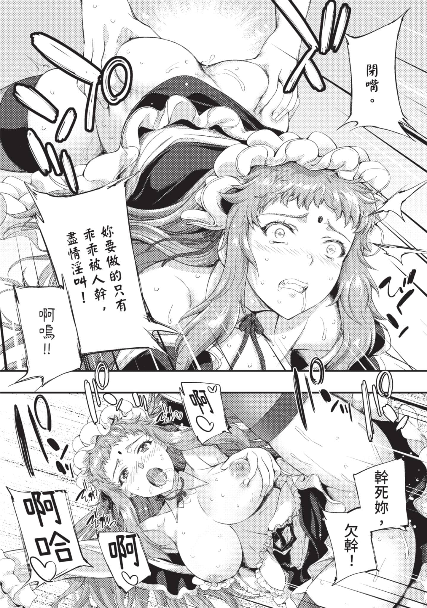 第 65 页