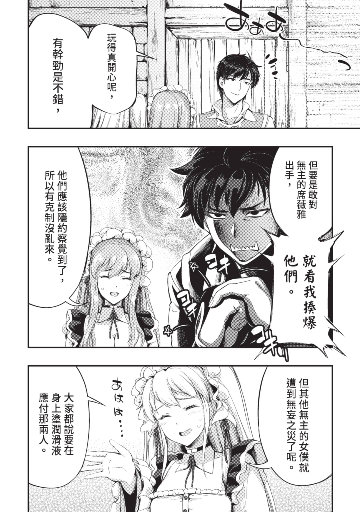 第 69 页