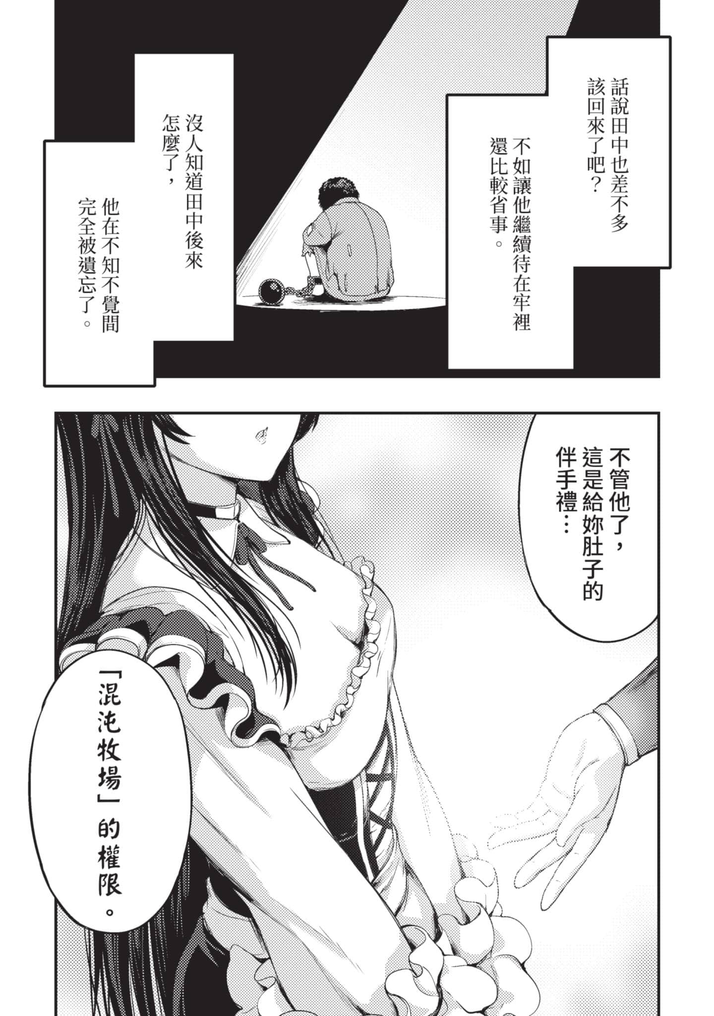 第 70 页