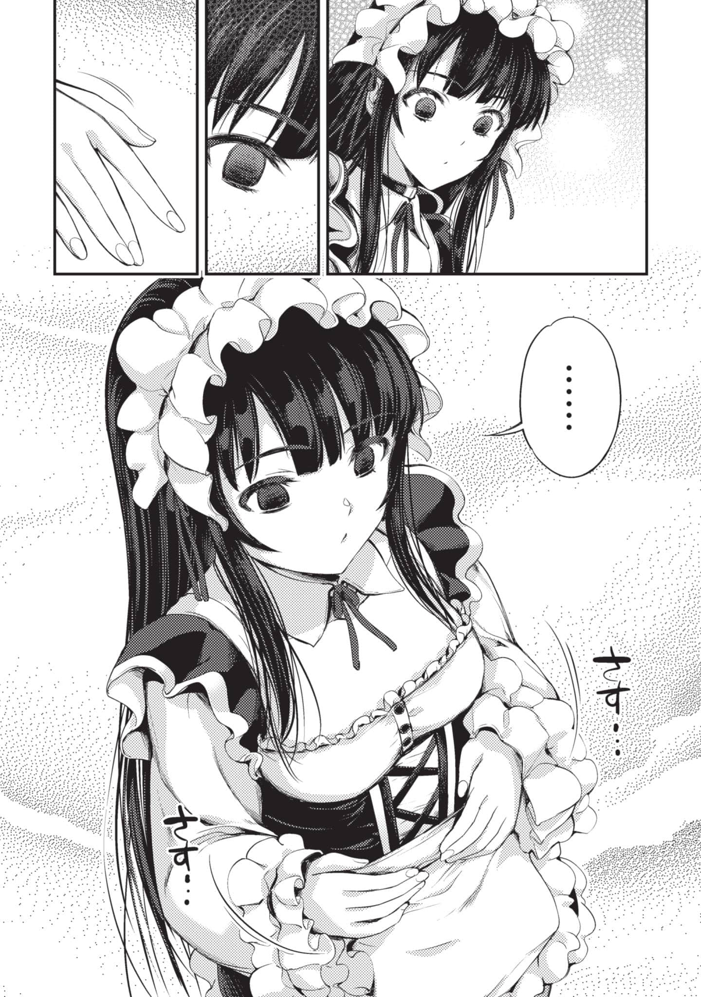 第 71 页