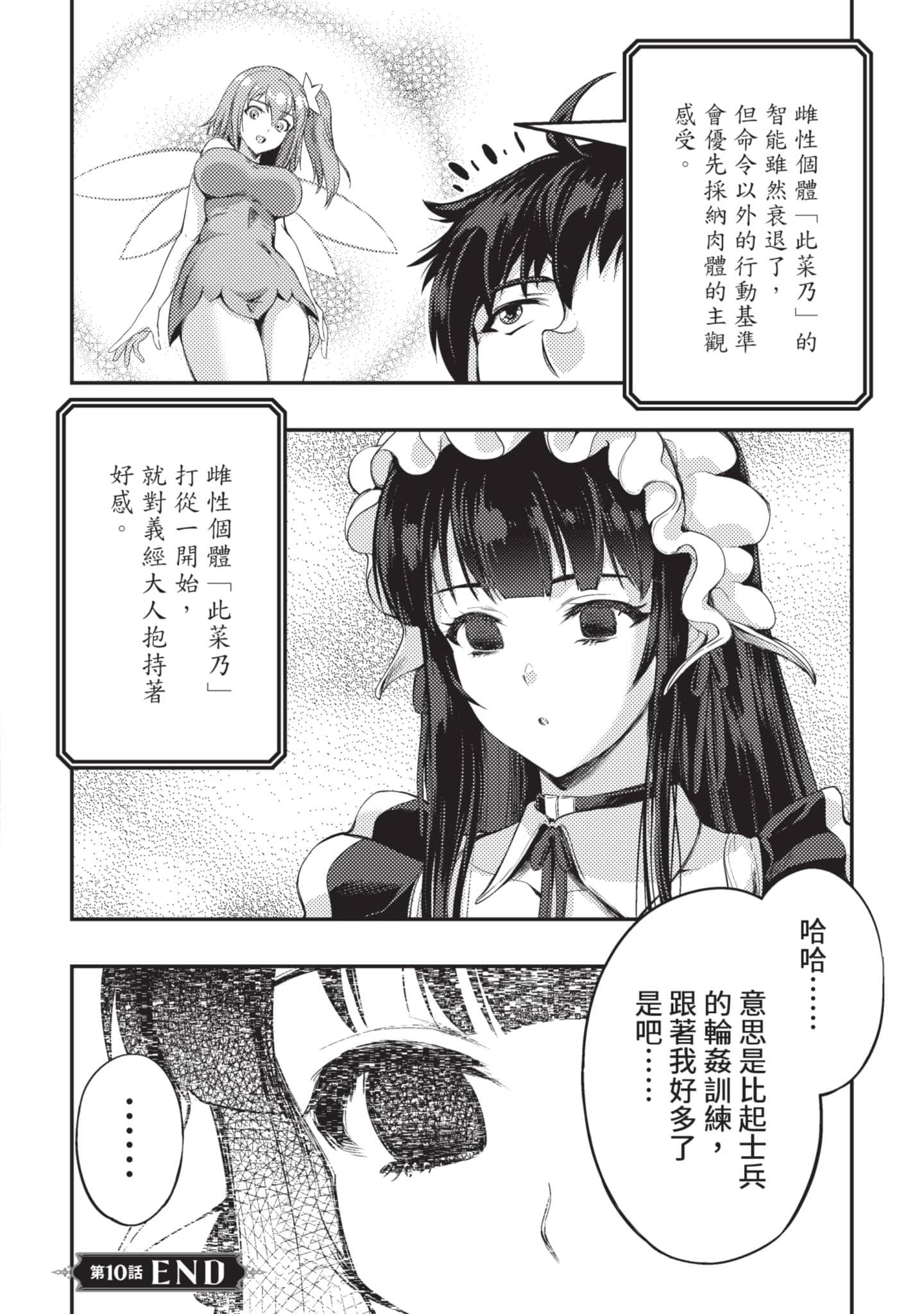 第 75 页