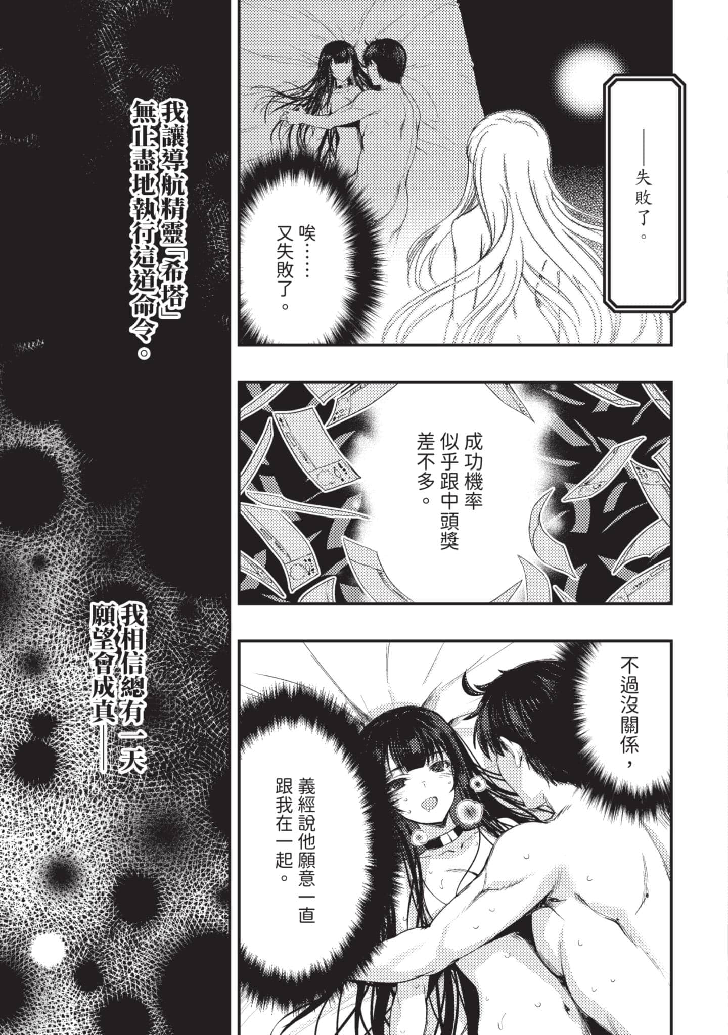 第 78 页