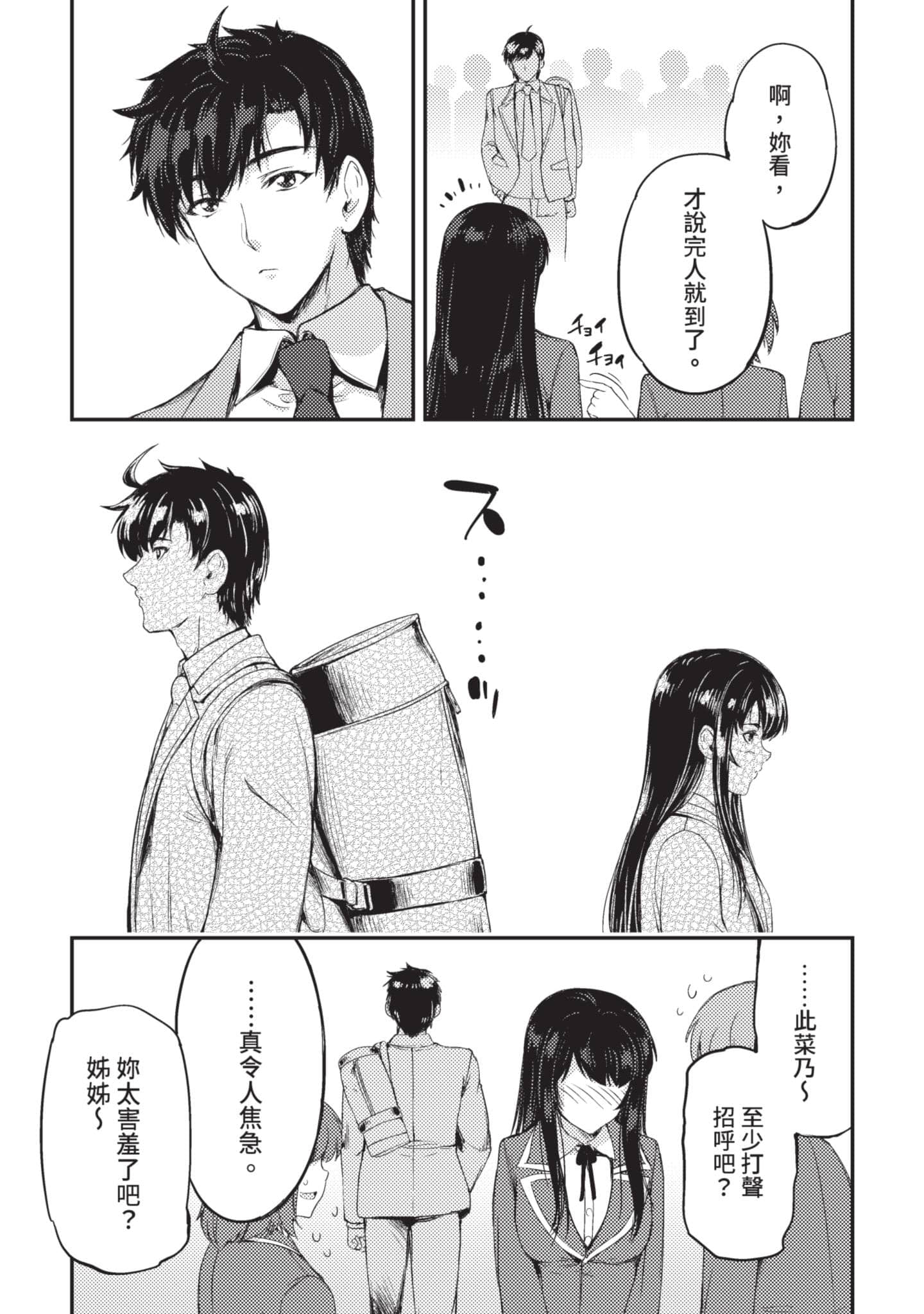 第 80 页