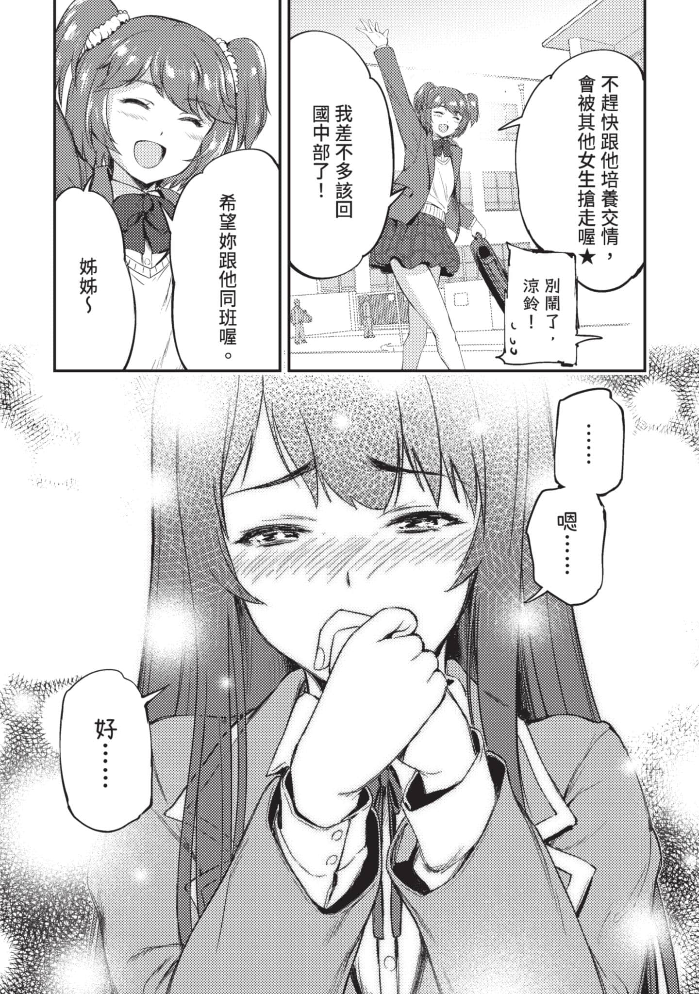 第 81 页