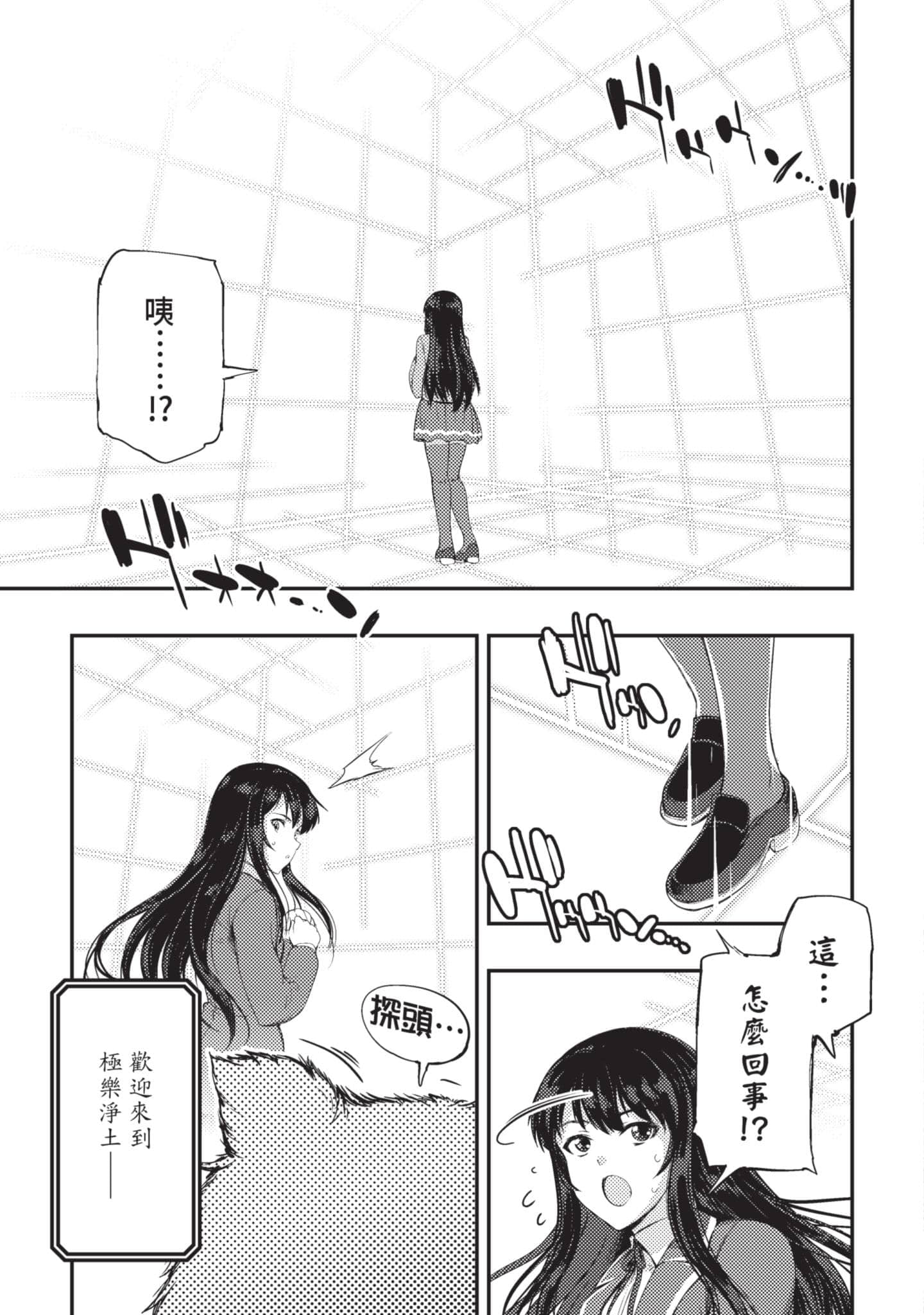 第 82 页