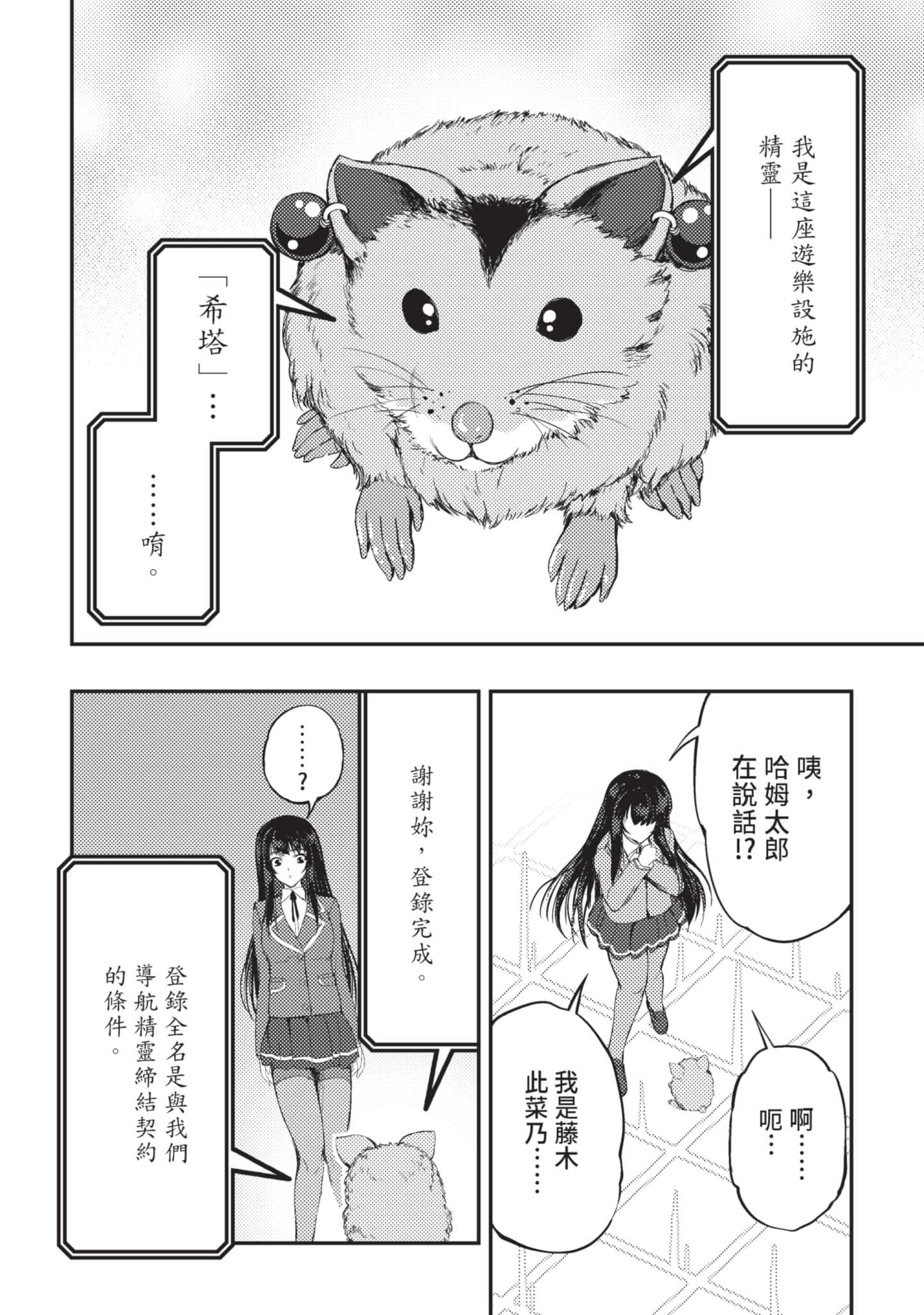 第 83 页
