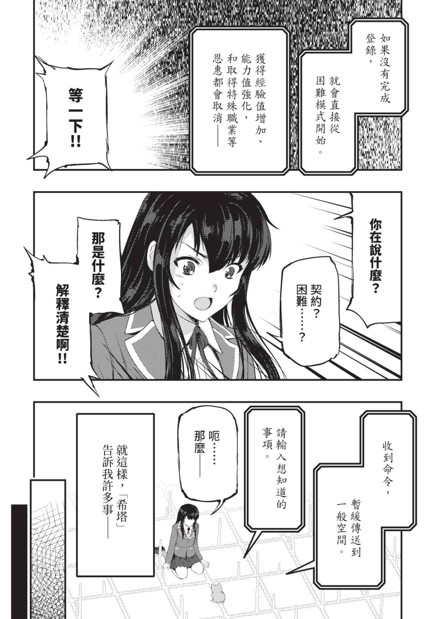 第 84 页