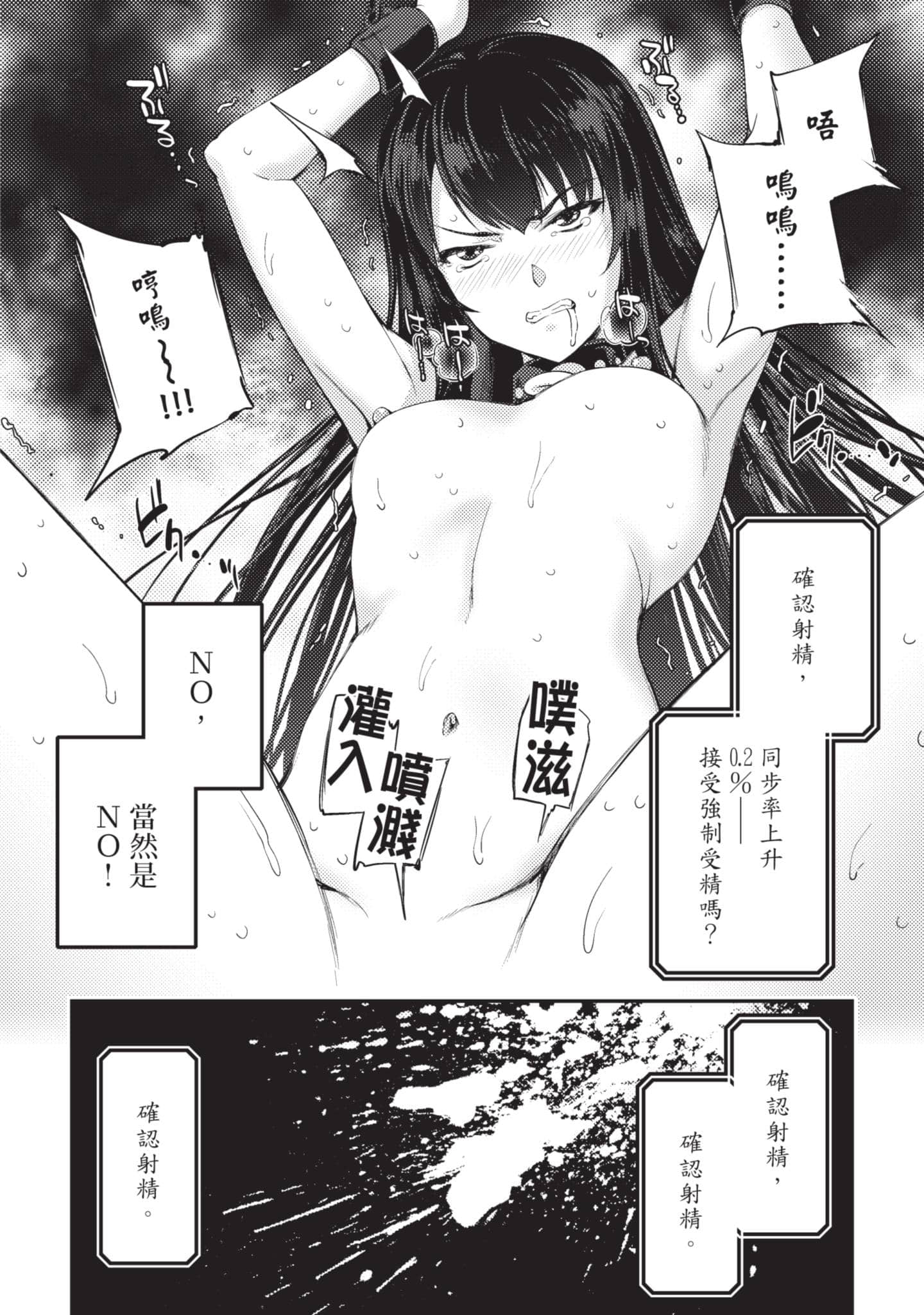 第 87 页
