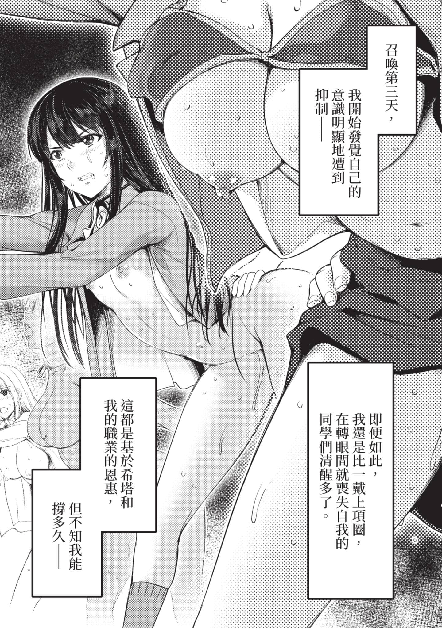 第 88 页