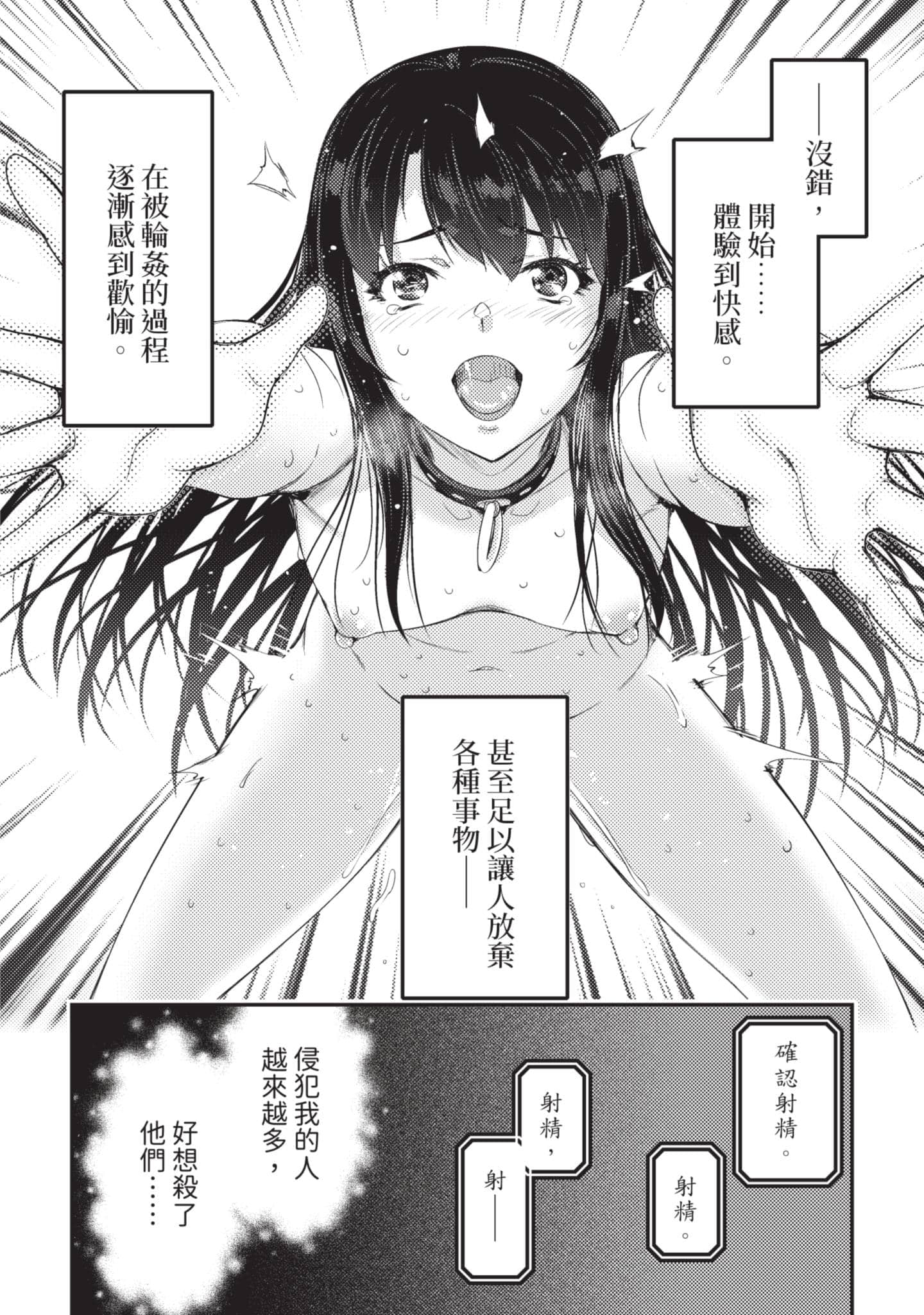 第 89 页
