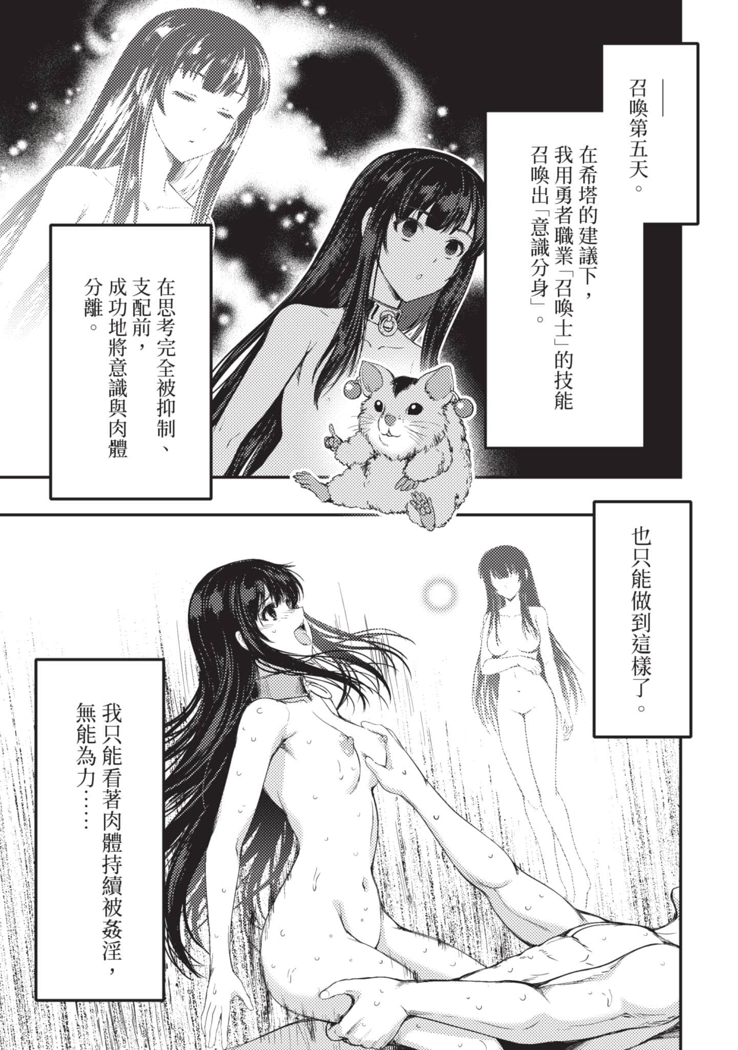 第 90 页