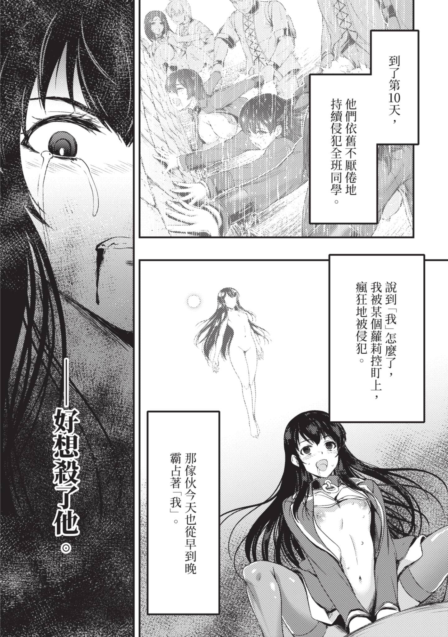 第 91 页