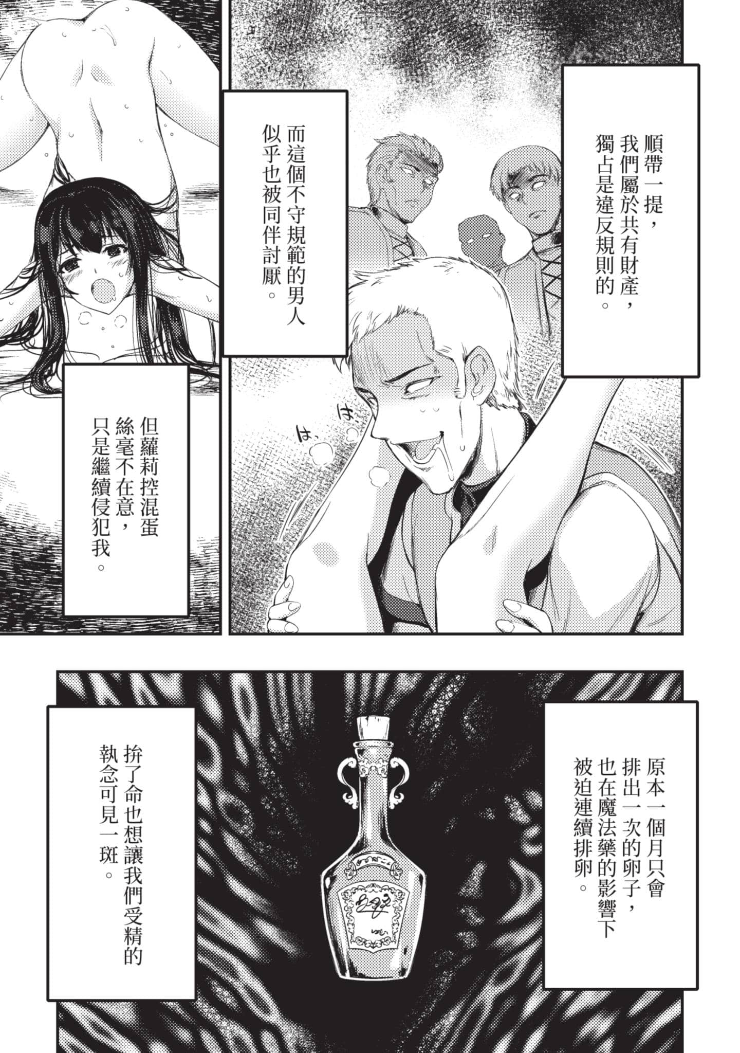 第 92 页