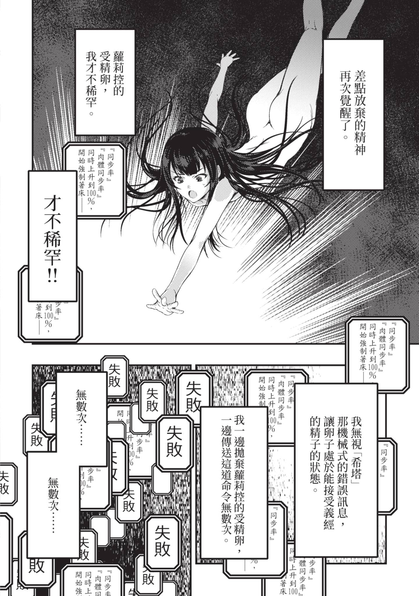 第 95 页