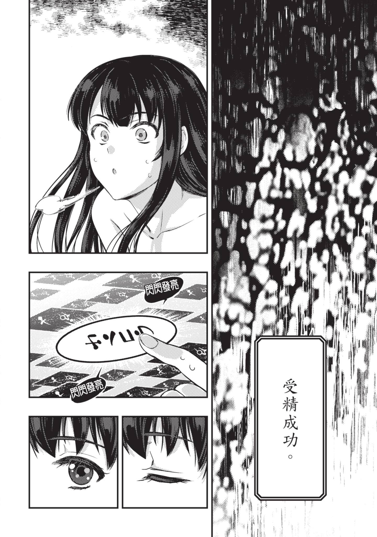 第 97 页
