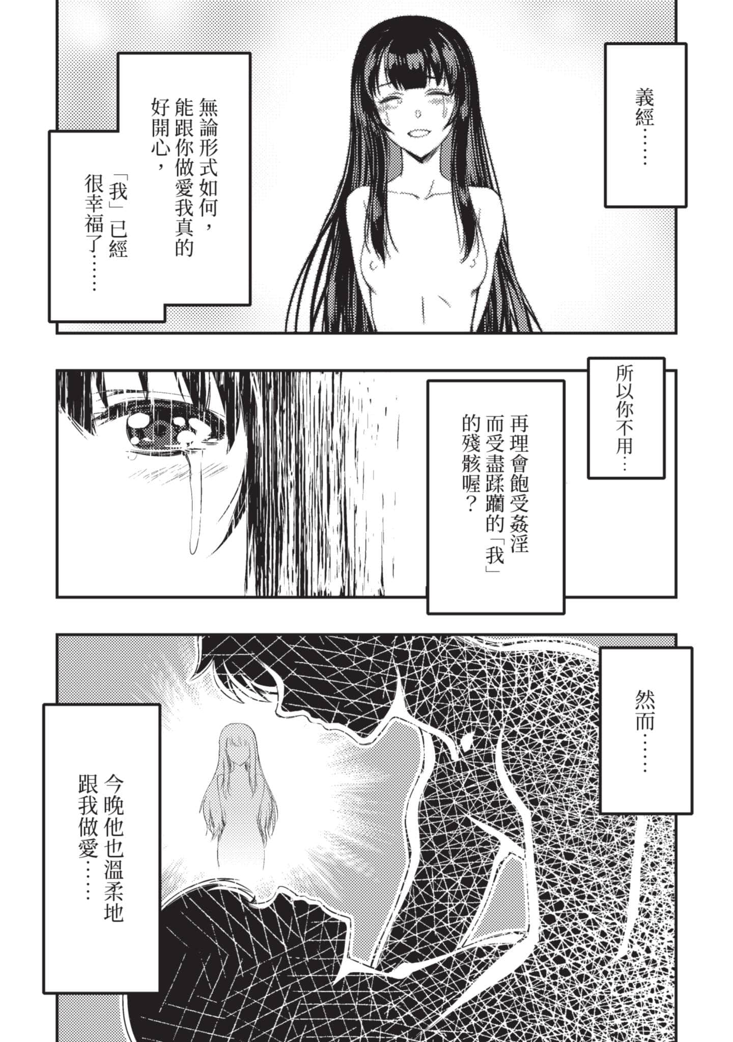第 100 页