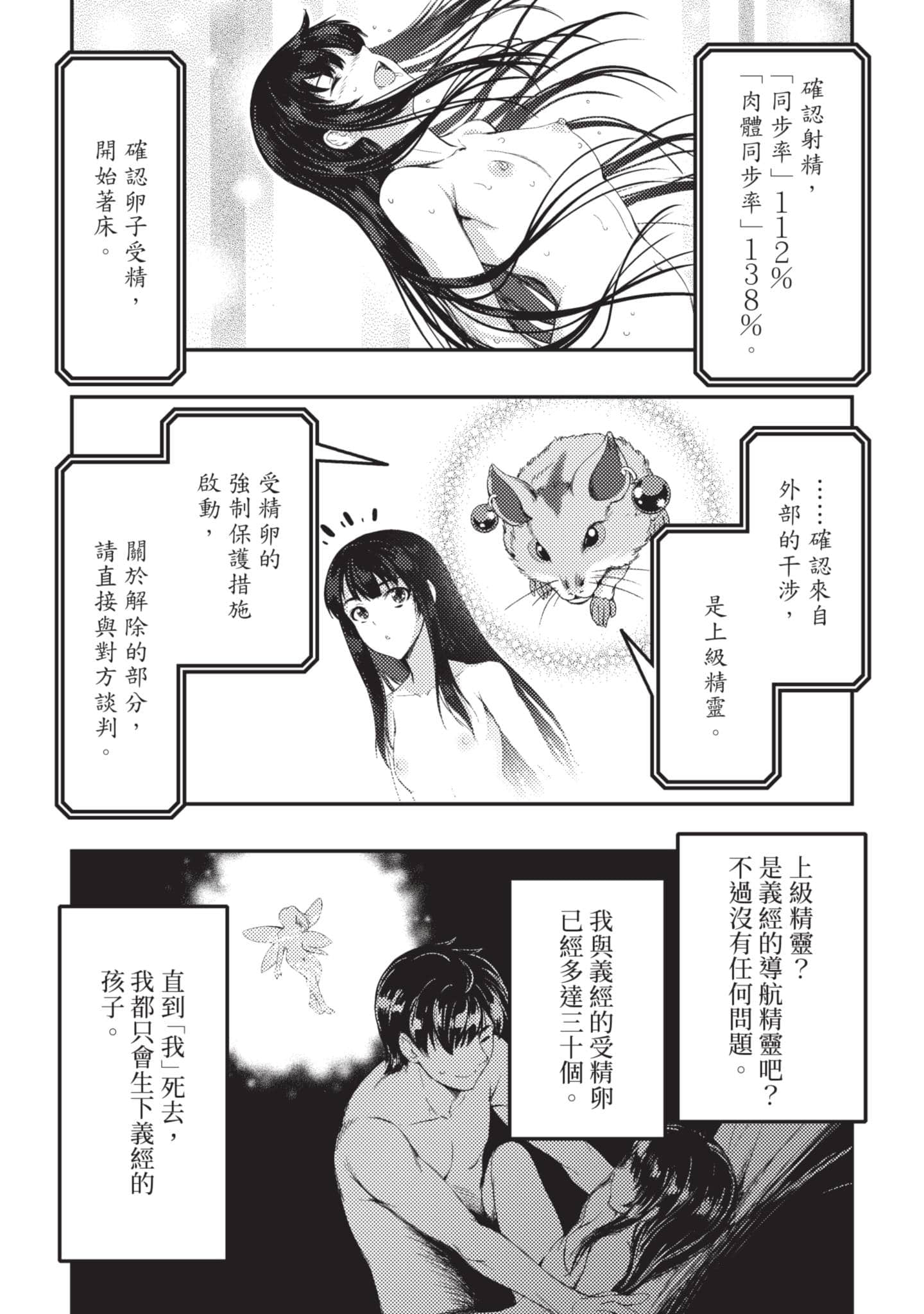 第 101 页