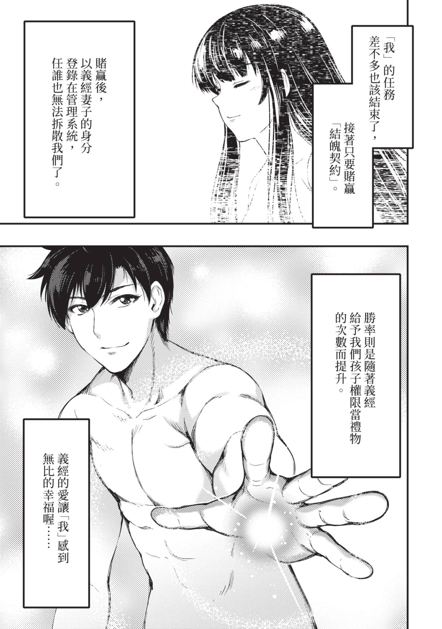 第 102 页