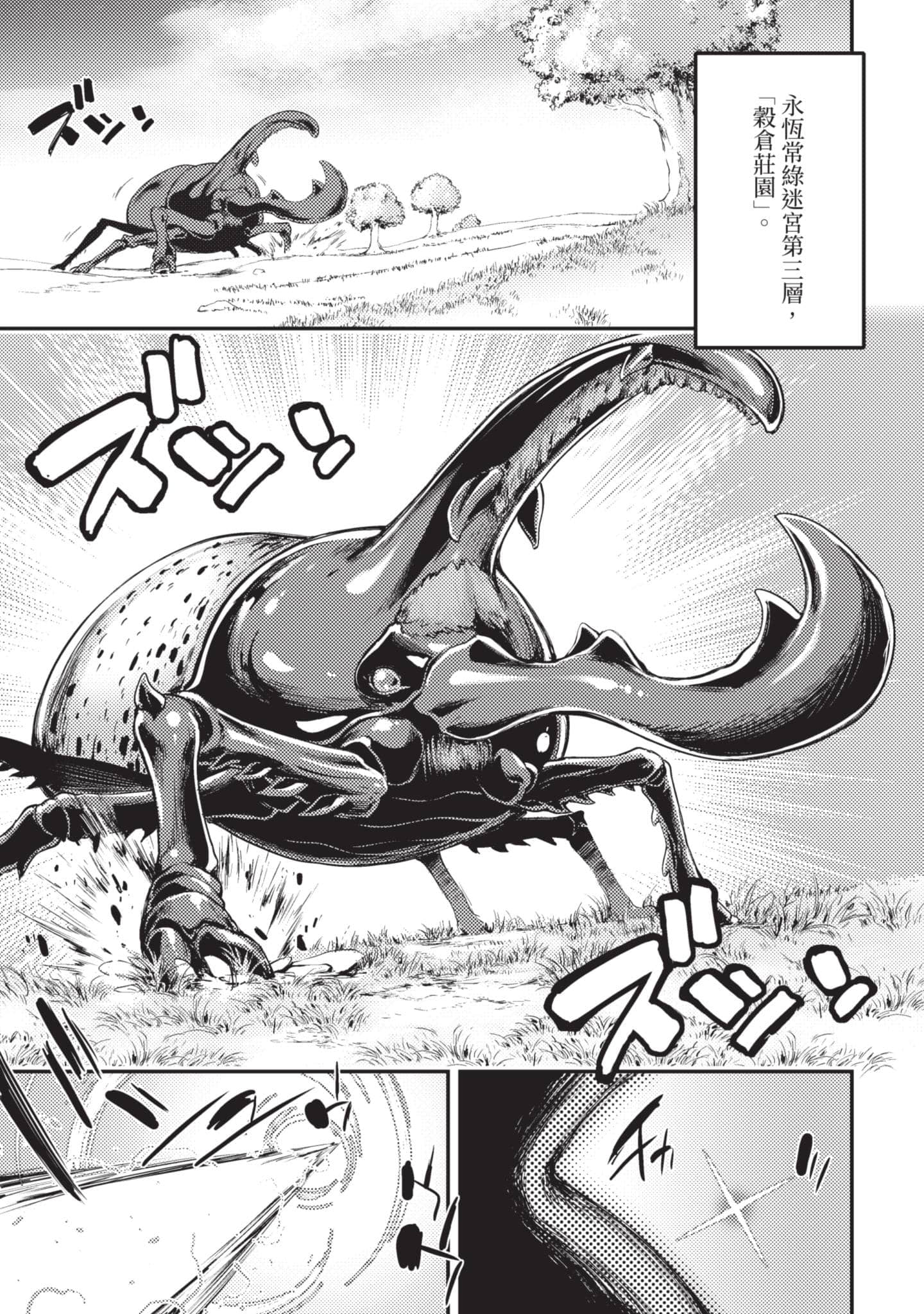 第 104 页