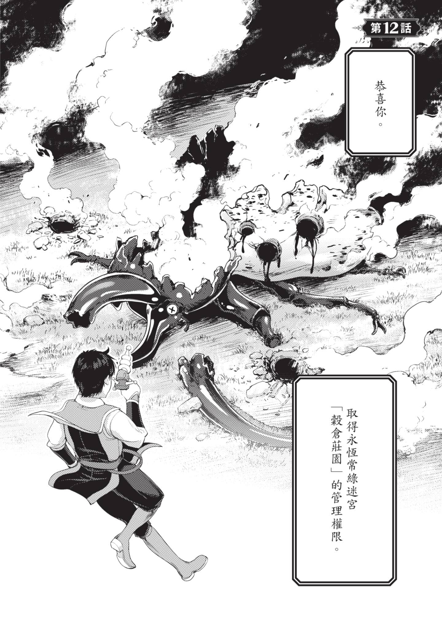 第 105 页