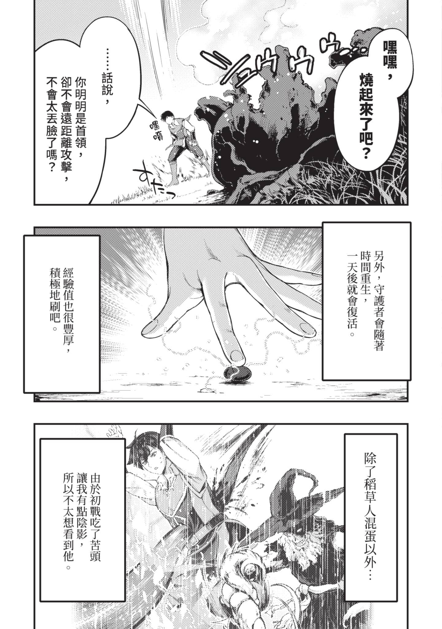 第 106 页